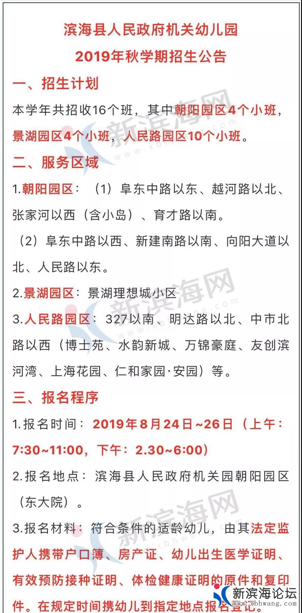 微信图片_20190823111754.jpg