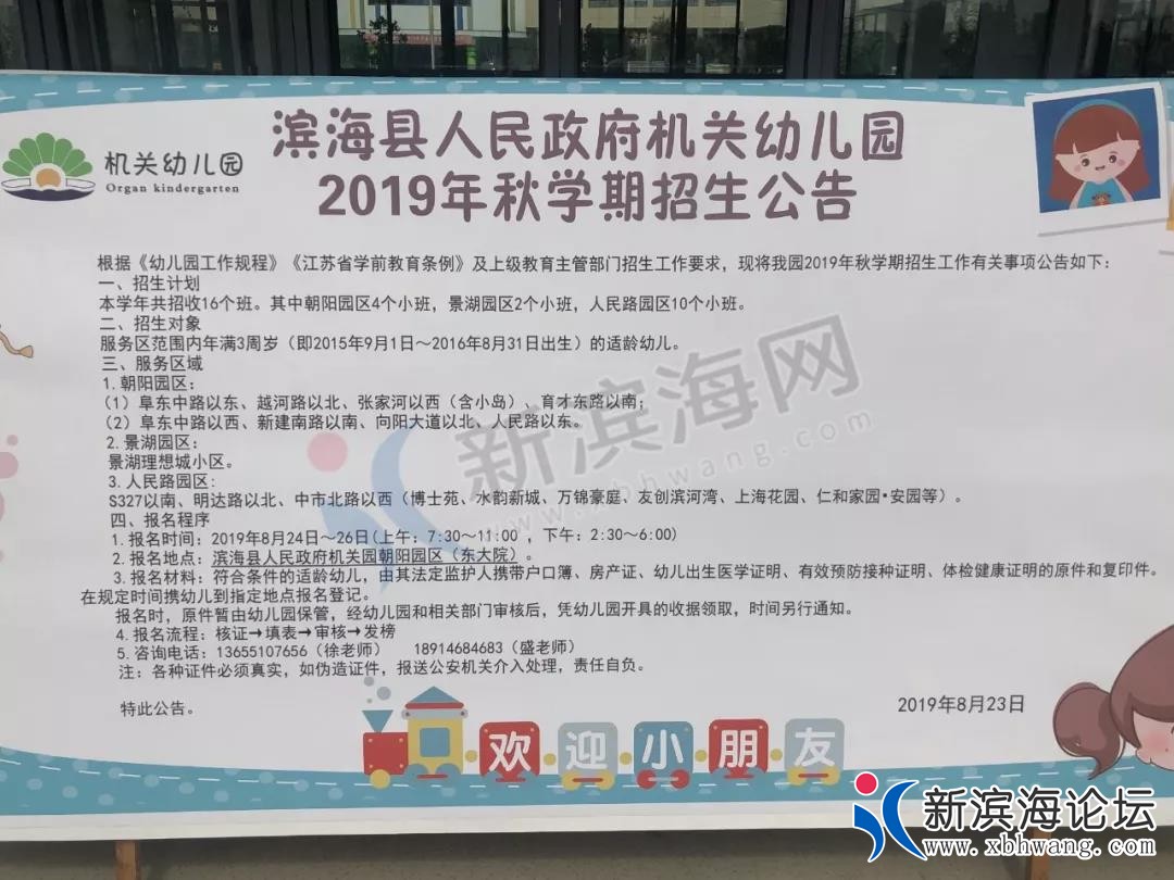 微信图片_20190823111756.jpg