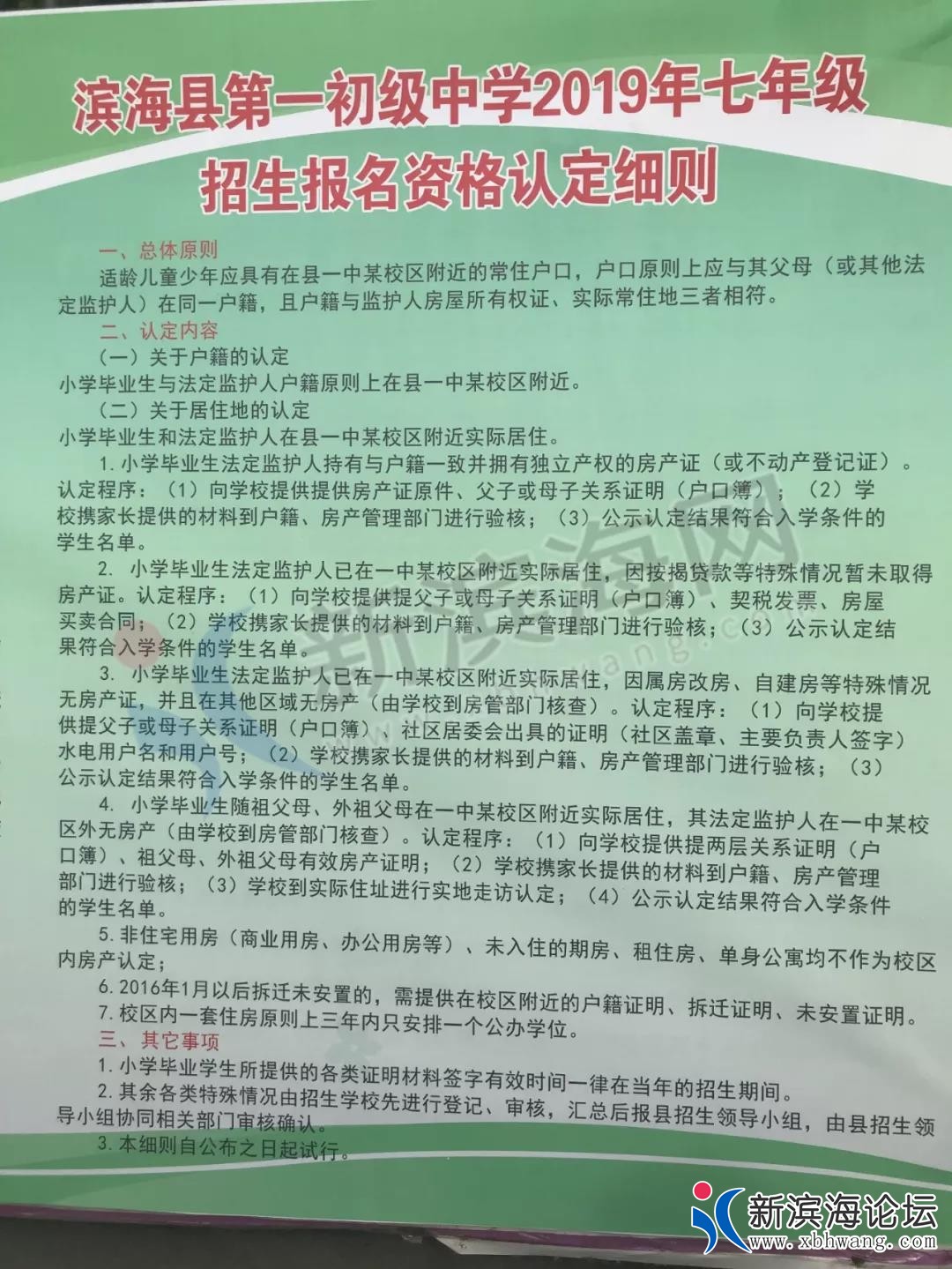 微信图片_20190823111803.jpg