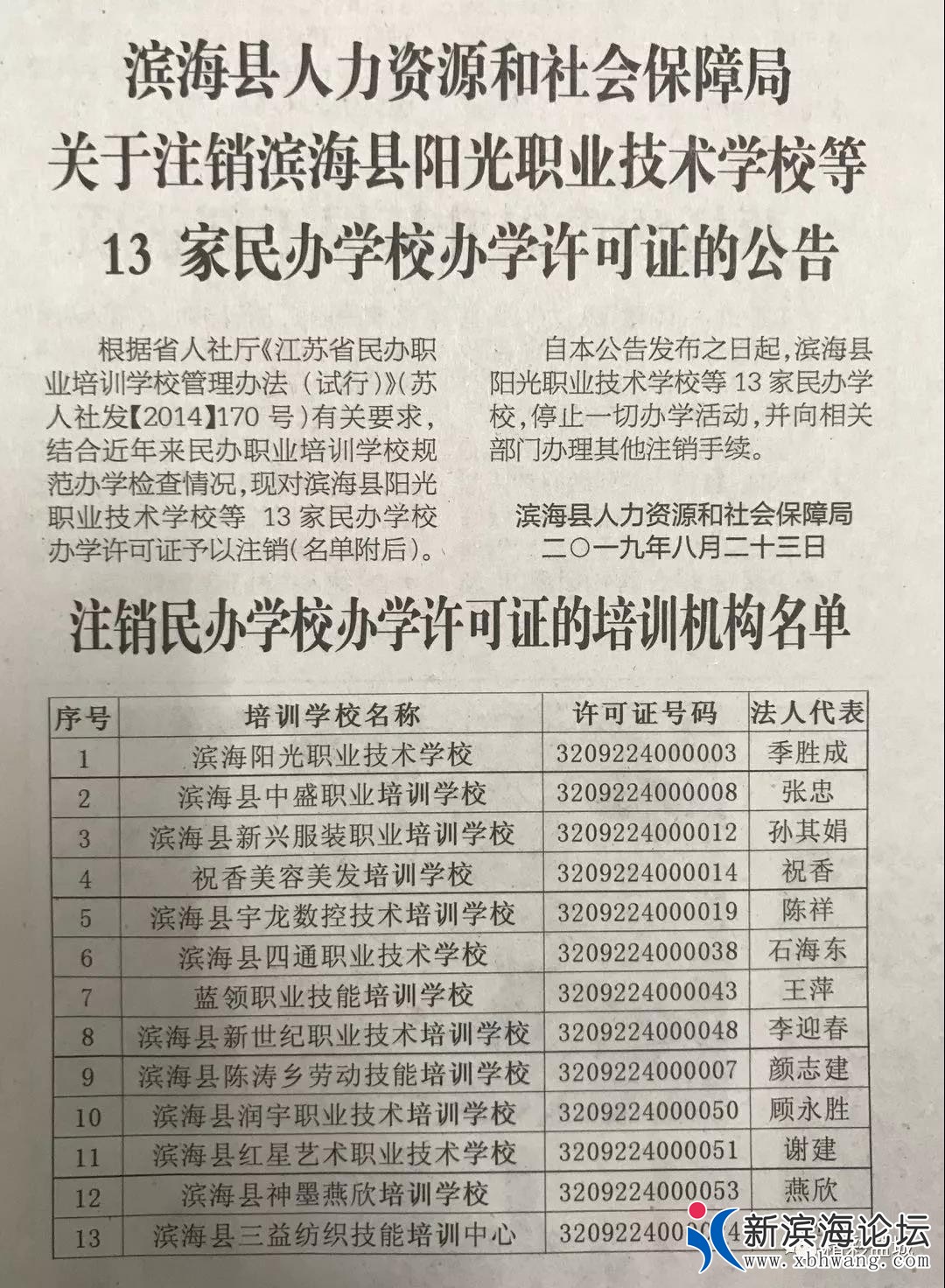 微信图片_20190823155939.jpg