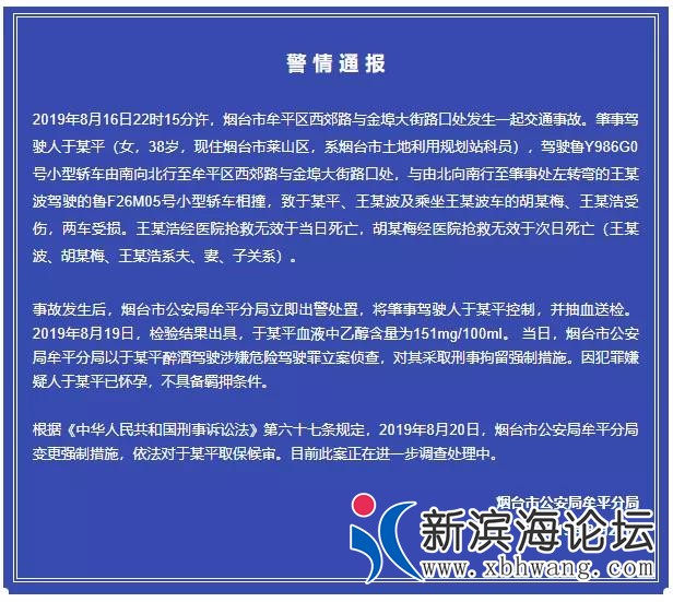 微信图片_20190825093506.jpg
