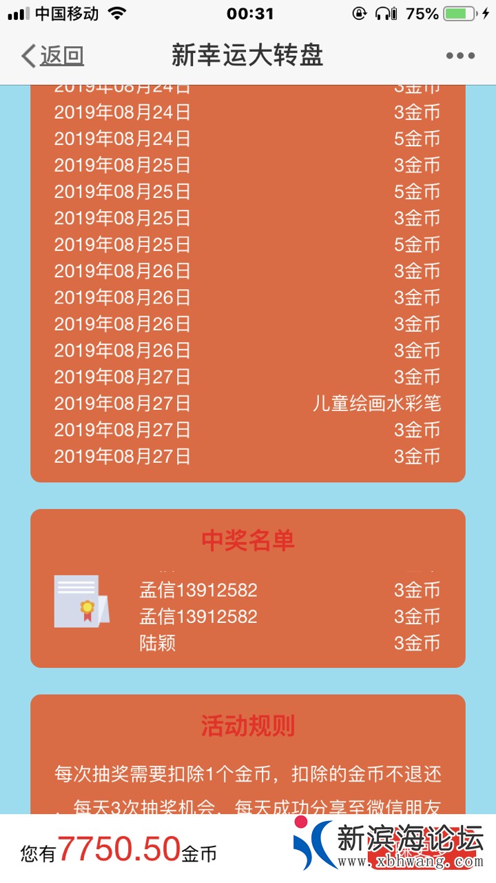 2019082744548156683716915529.jpg