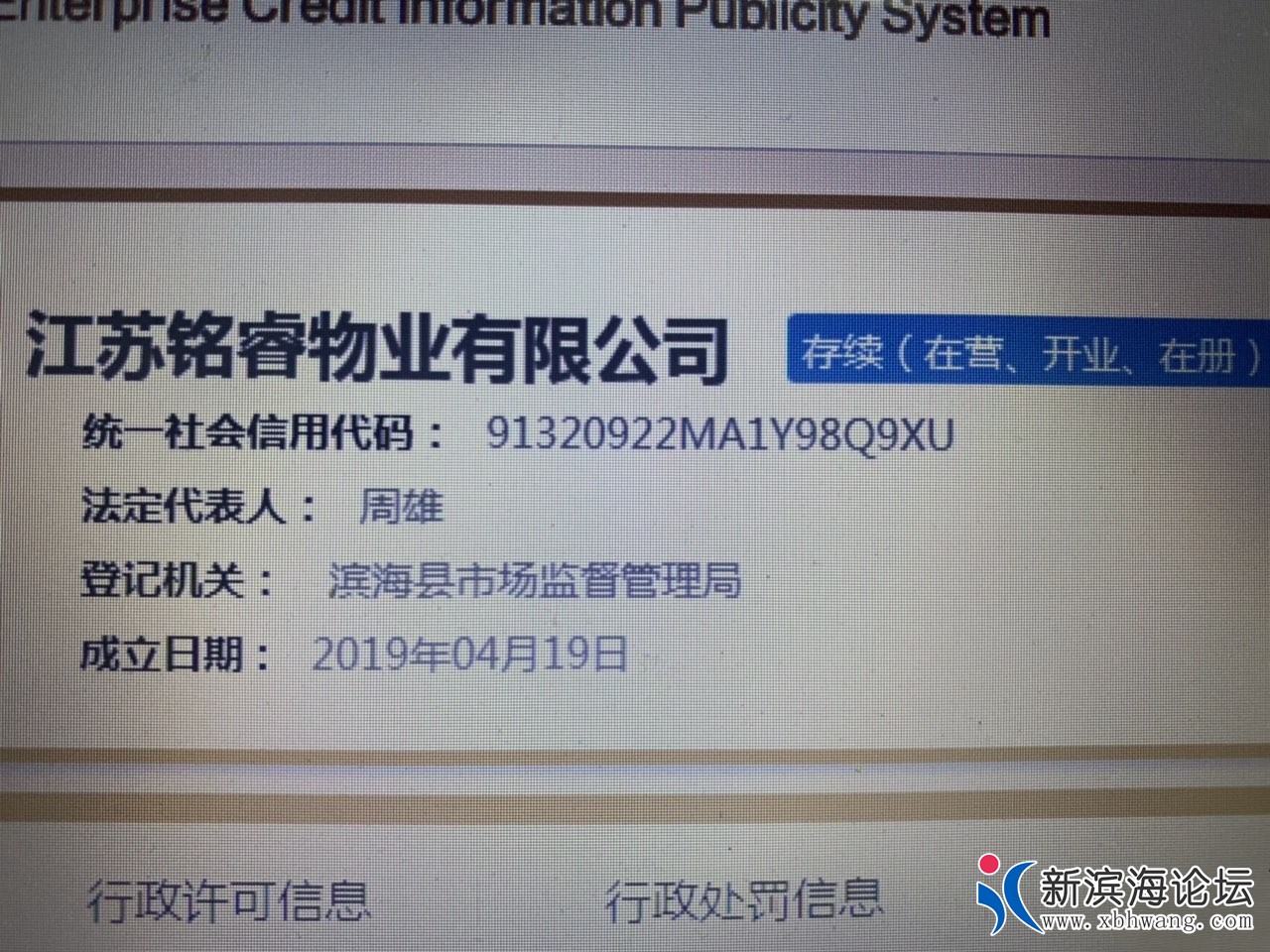 微信图片_20190828092447.jpg