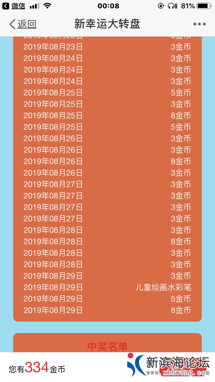 20190829949901567008628928245.jpg