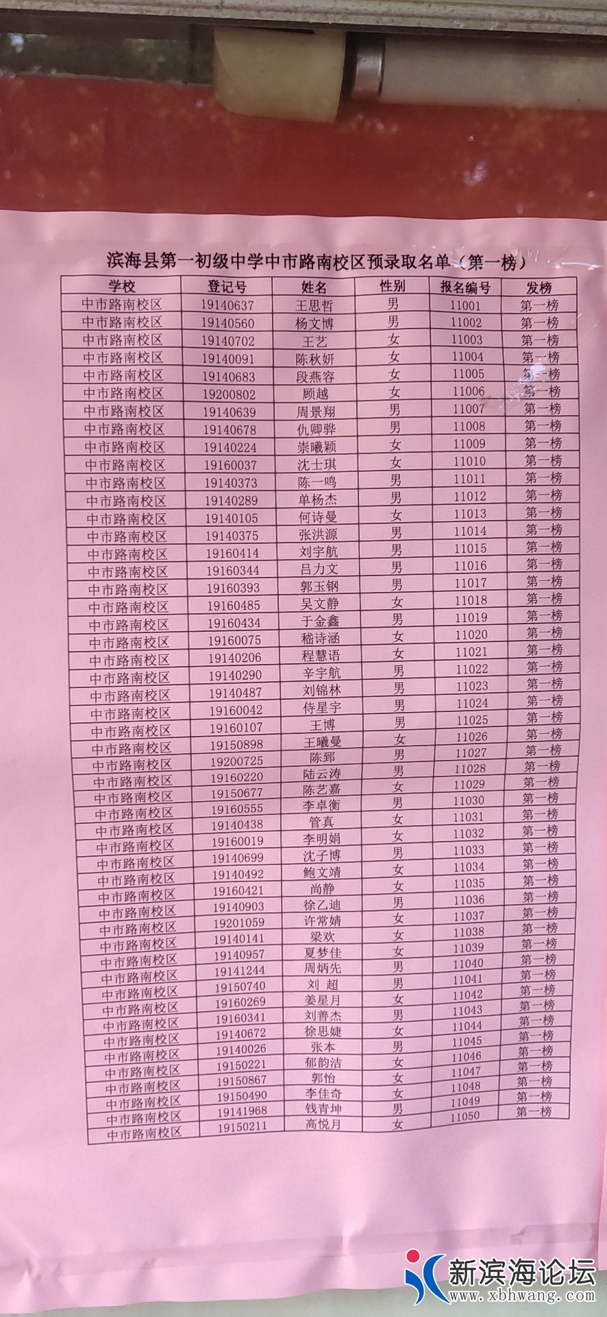 微信图片_20190829091213.jpg
