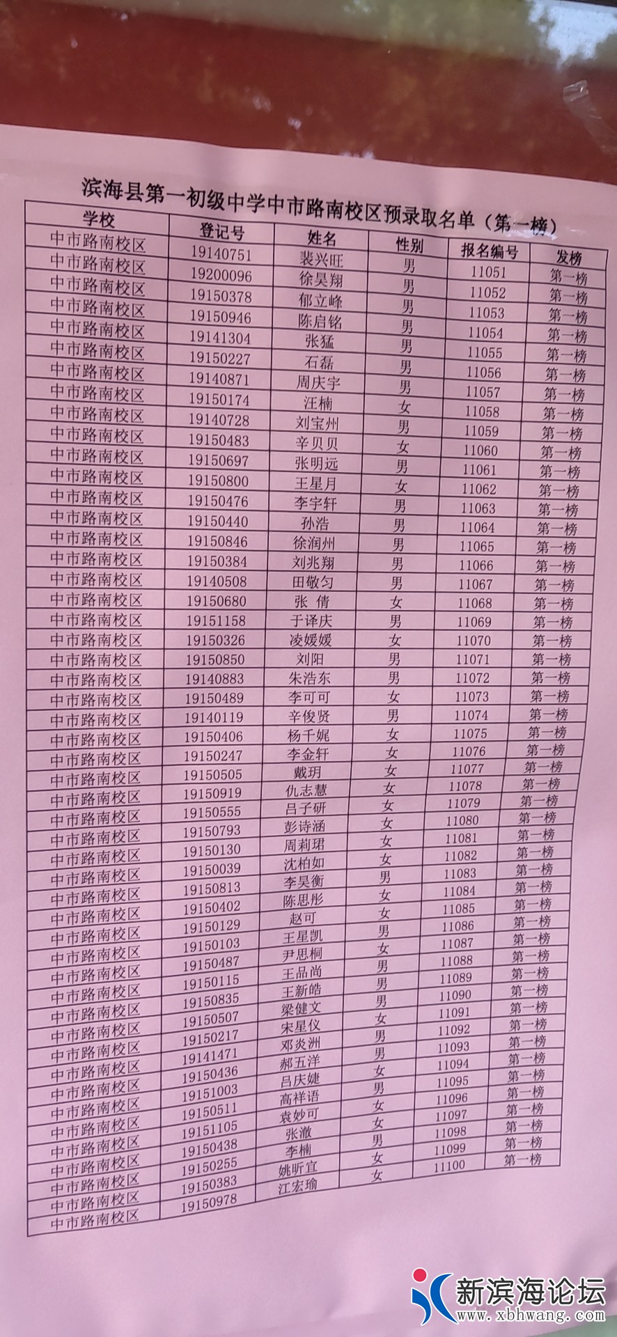 微信图片_20190829091231.jpg
