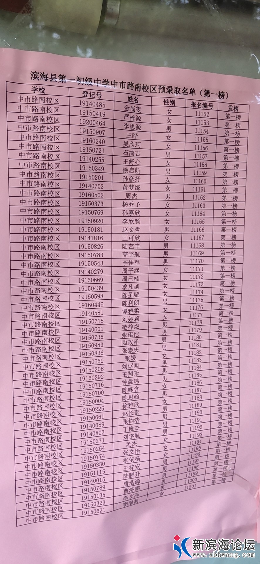 微信图片_20190829091233.jpg