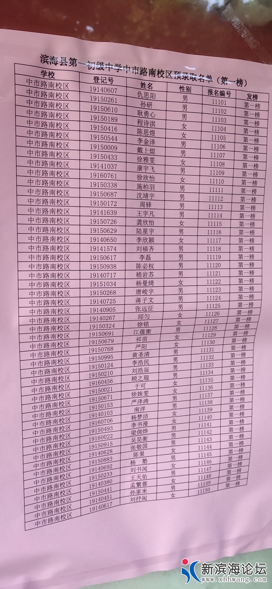 微信图片_20190829091232.jpg
