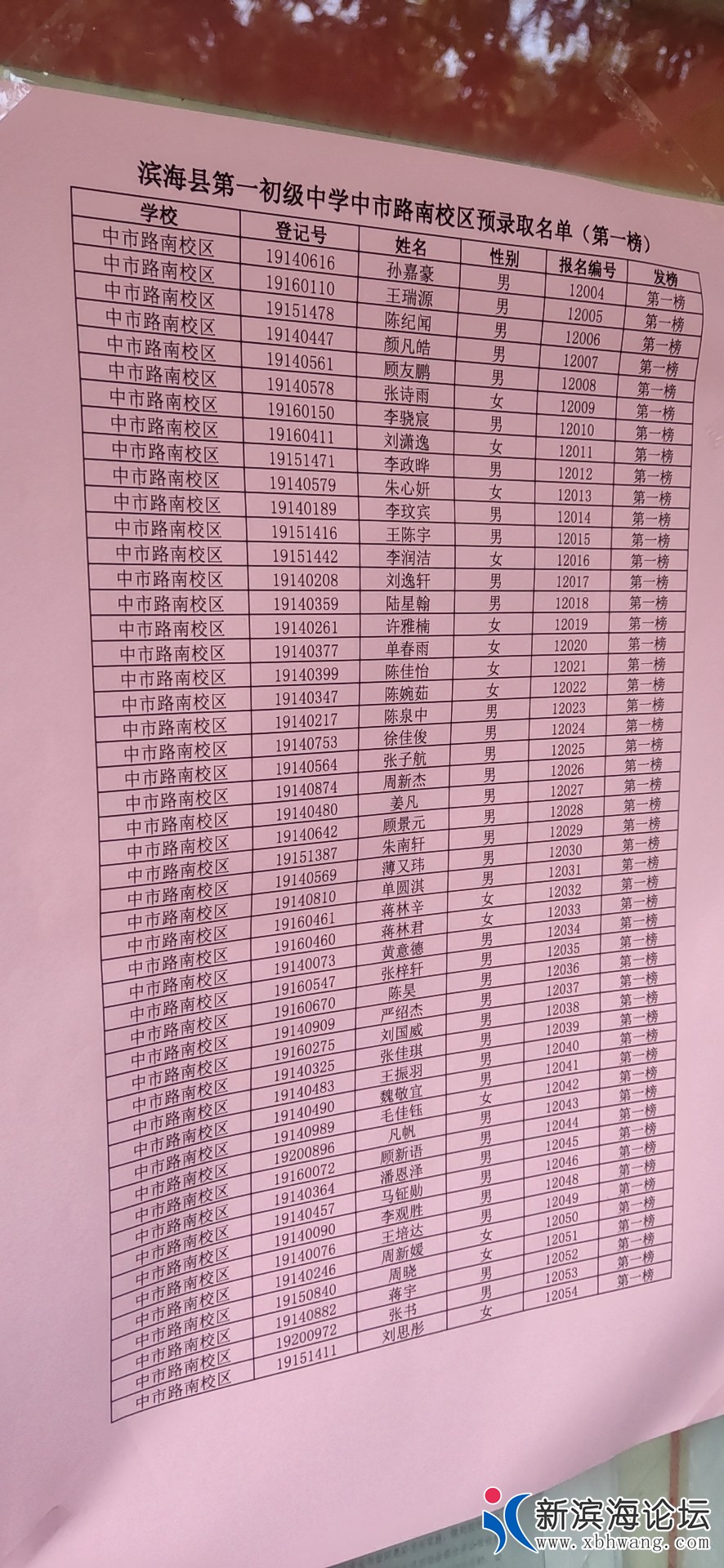 微信图片_20190829091237.jpg