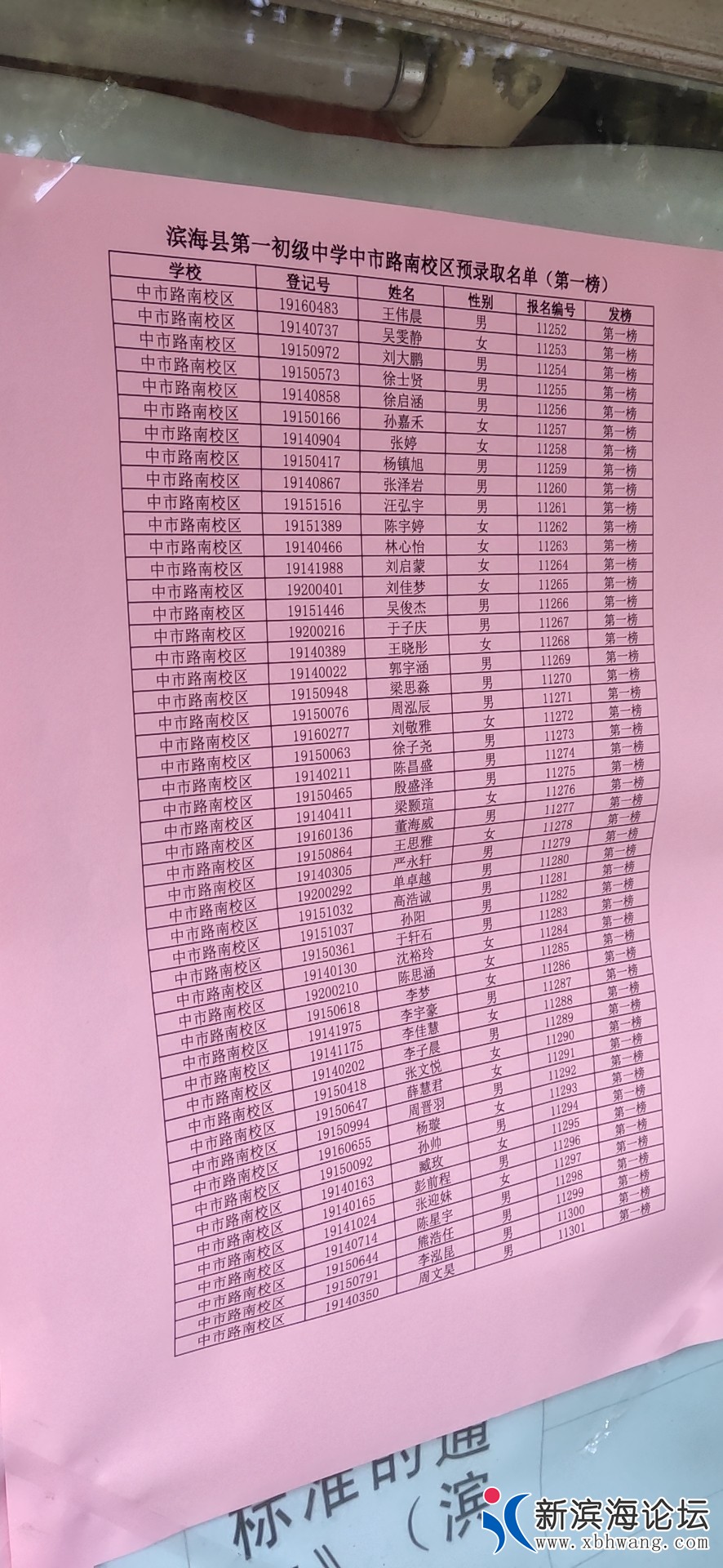微信图片_20190829091235.jpg