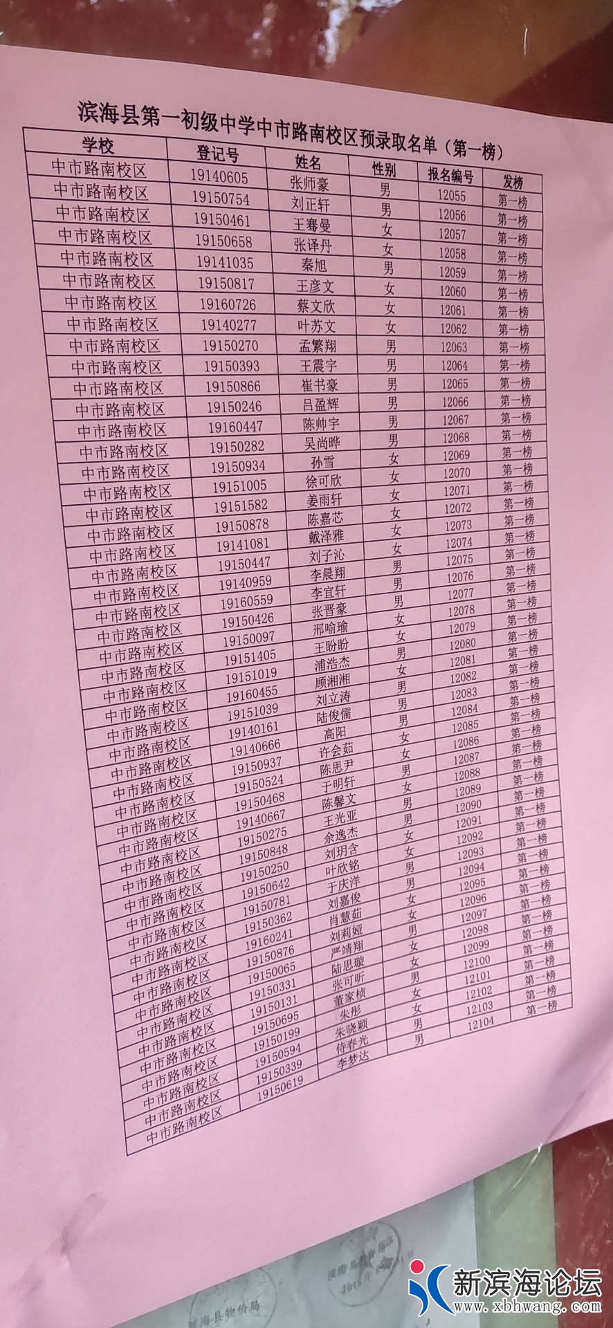 微信图片_20190829091238.jpg