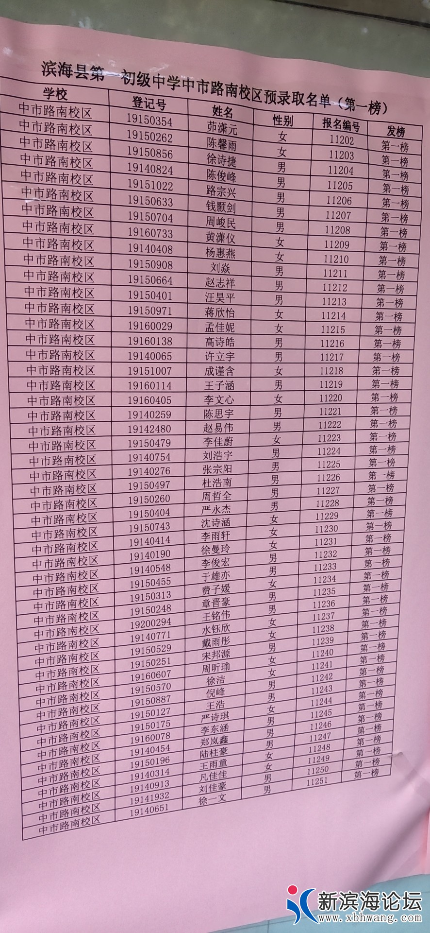 微信图片_20190829091234.jpg