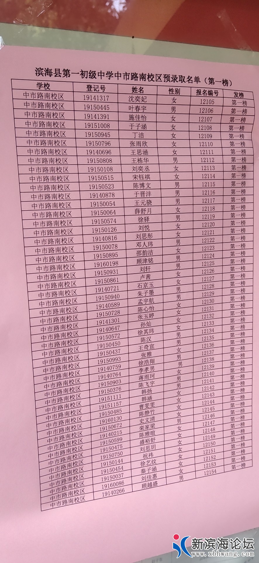 微信图片_20190829091239.jpg