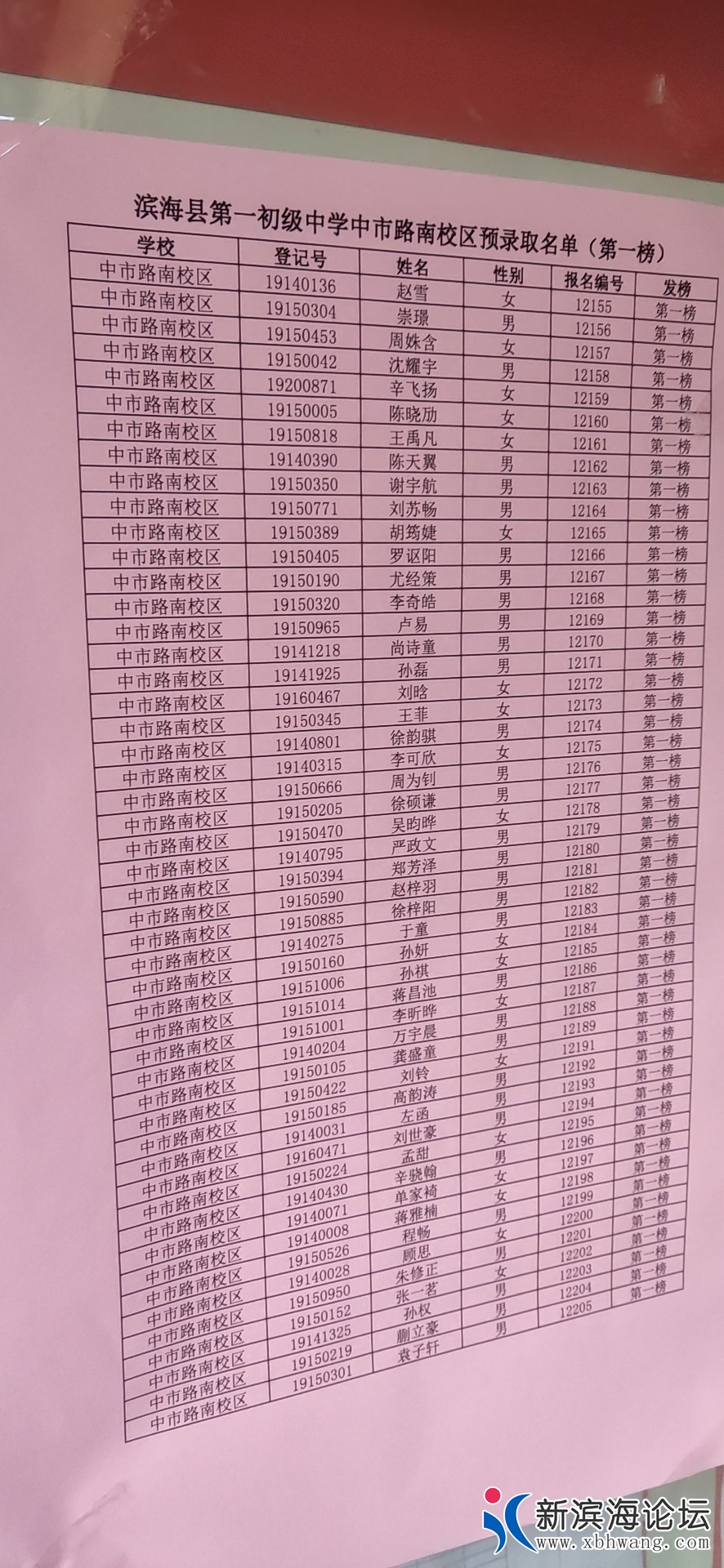 微信图片_20190829091251.jpg