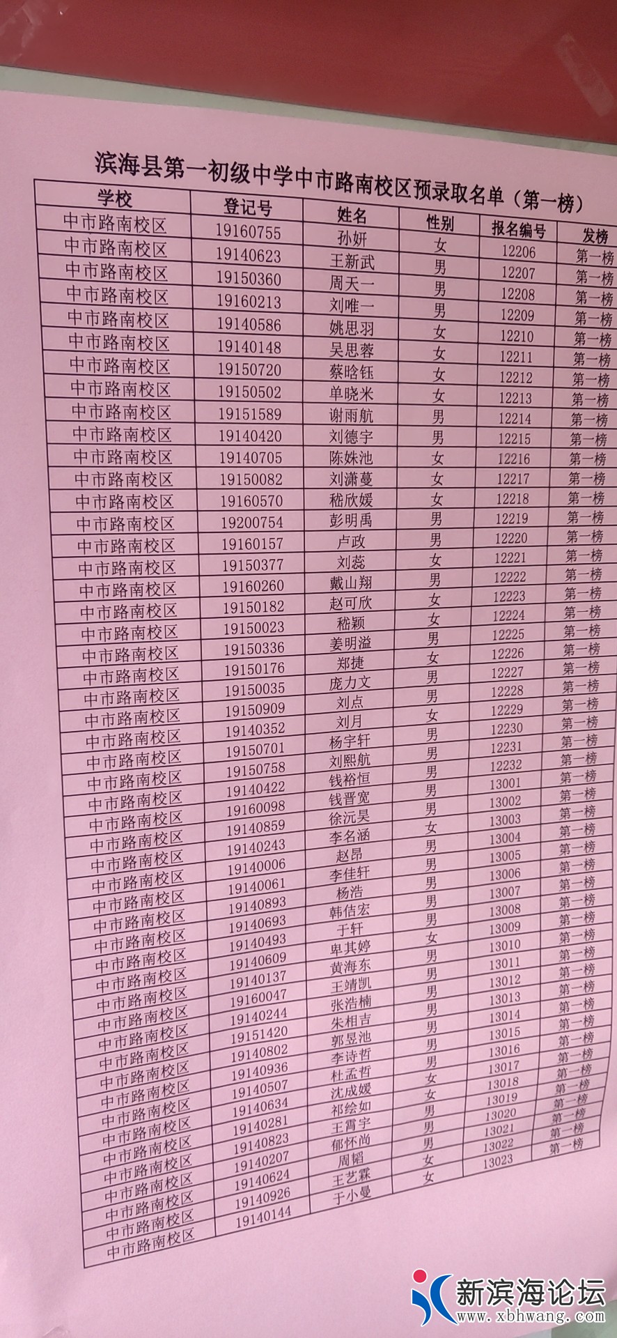 微信图片_20190829091254.jpg
