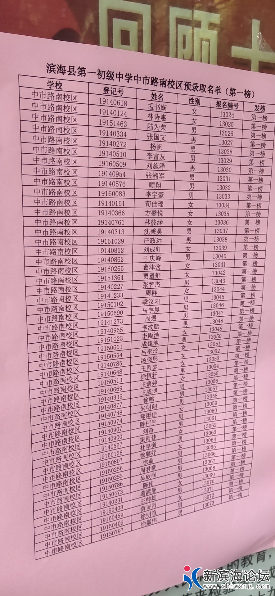 微信图片_20190829091256.jpg