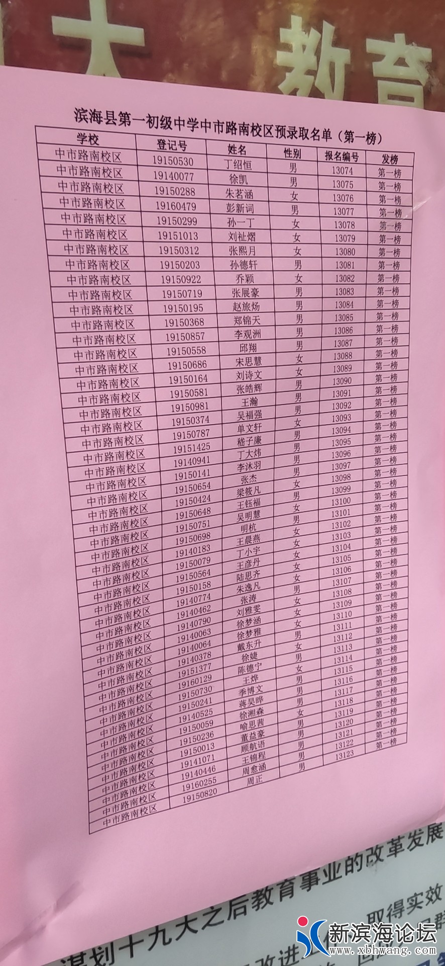 微信图片_20190829091257.jpg