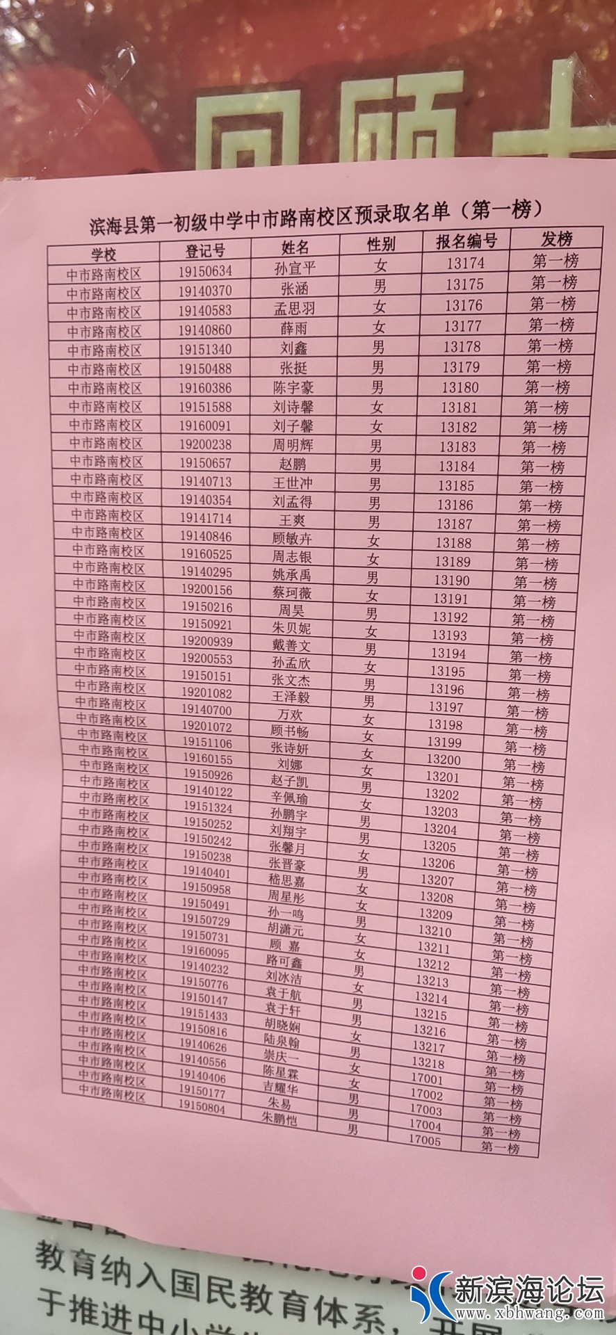 微信图片_20190829091300.jpg