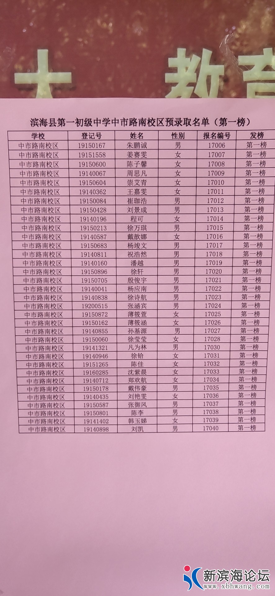 微信图片_20190829091301.jpg