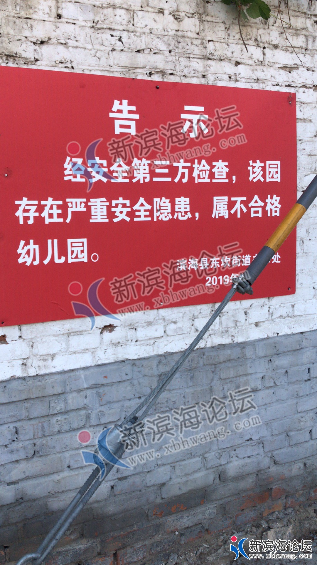 微信图片_201908290948002.jpg