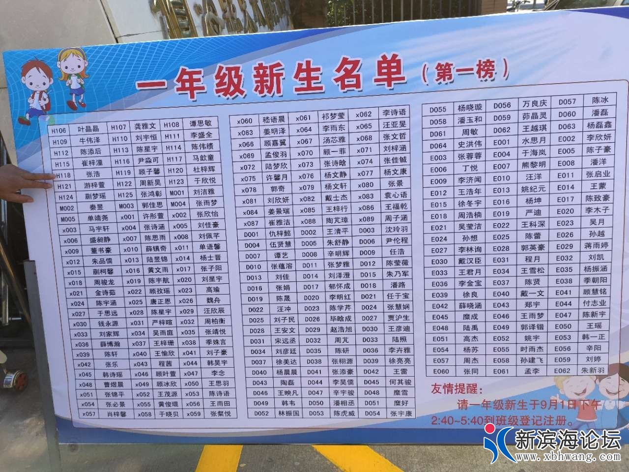 083810ivd67376v1pr64ro.jpg