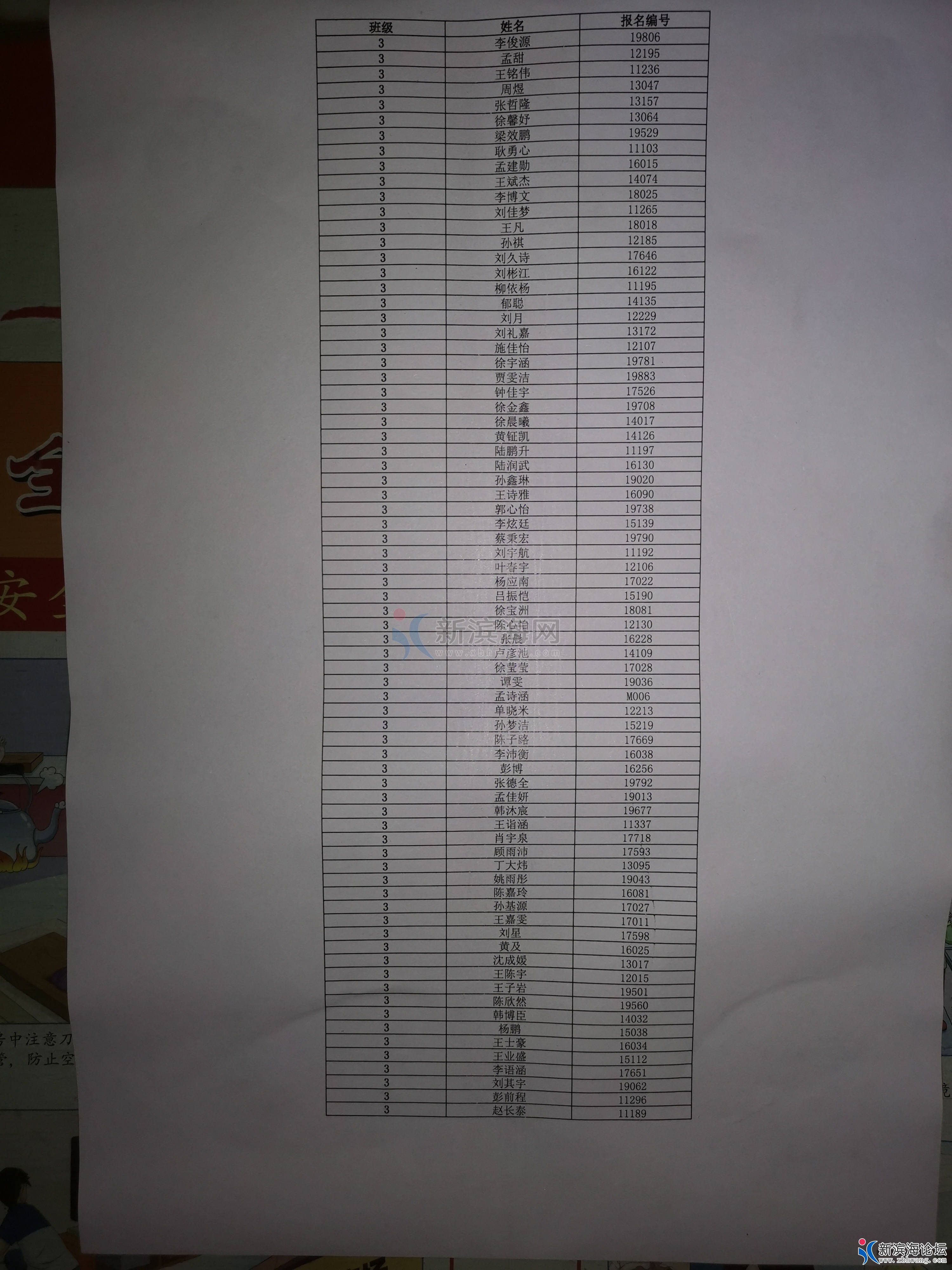 微信图片_201908312035372.jpg