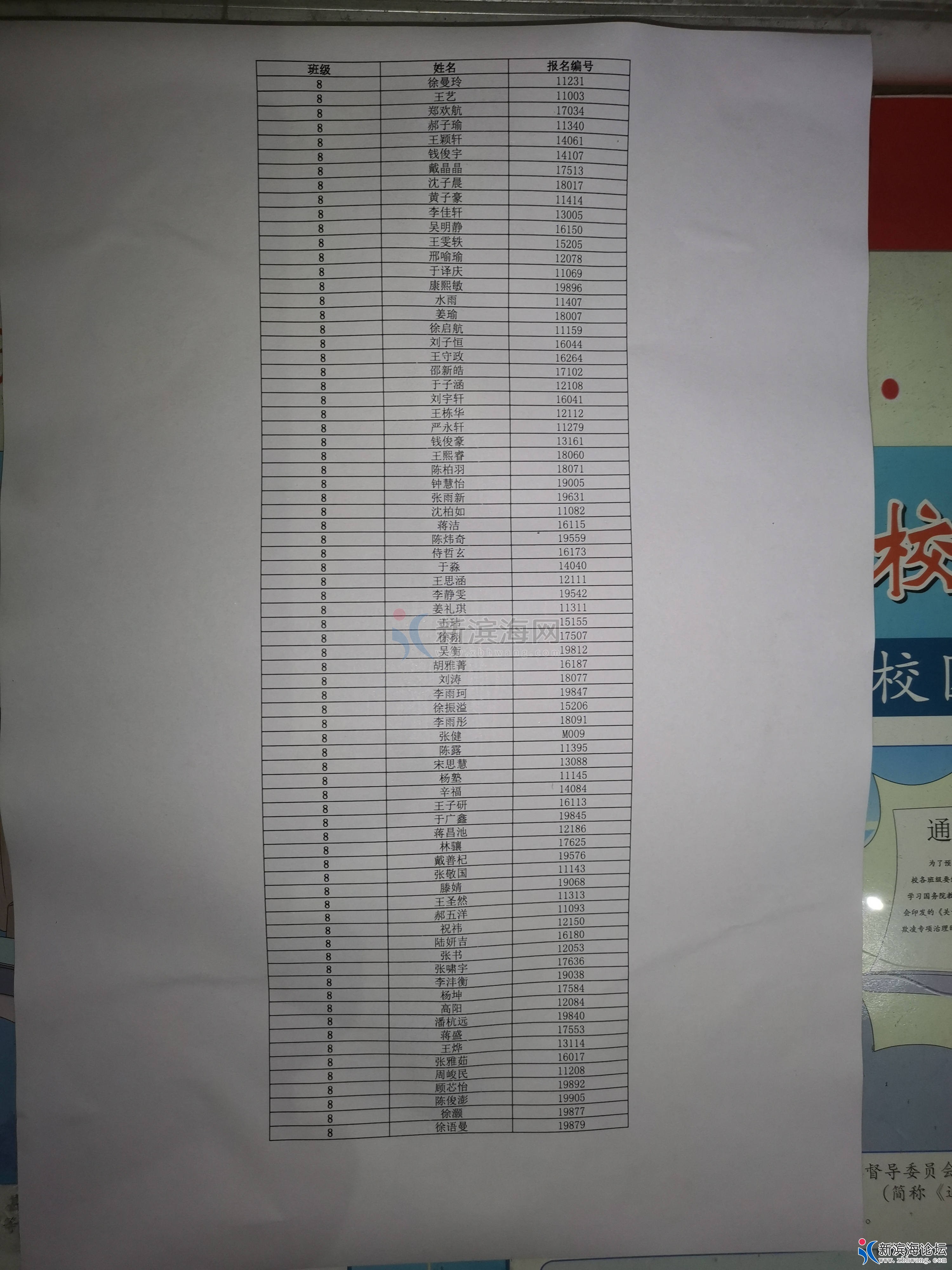 微信图片_201908312035375.jpg