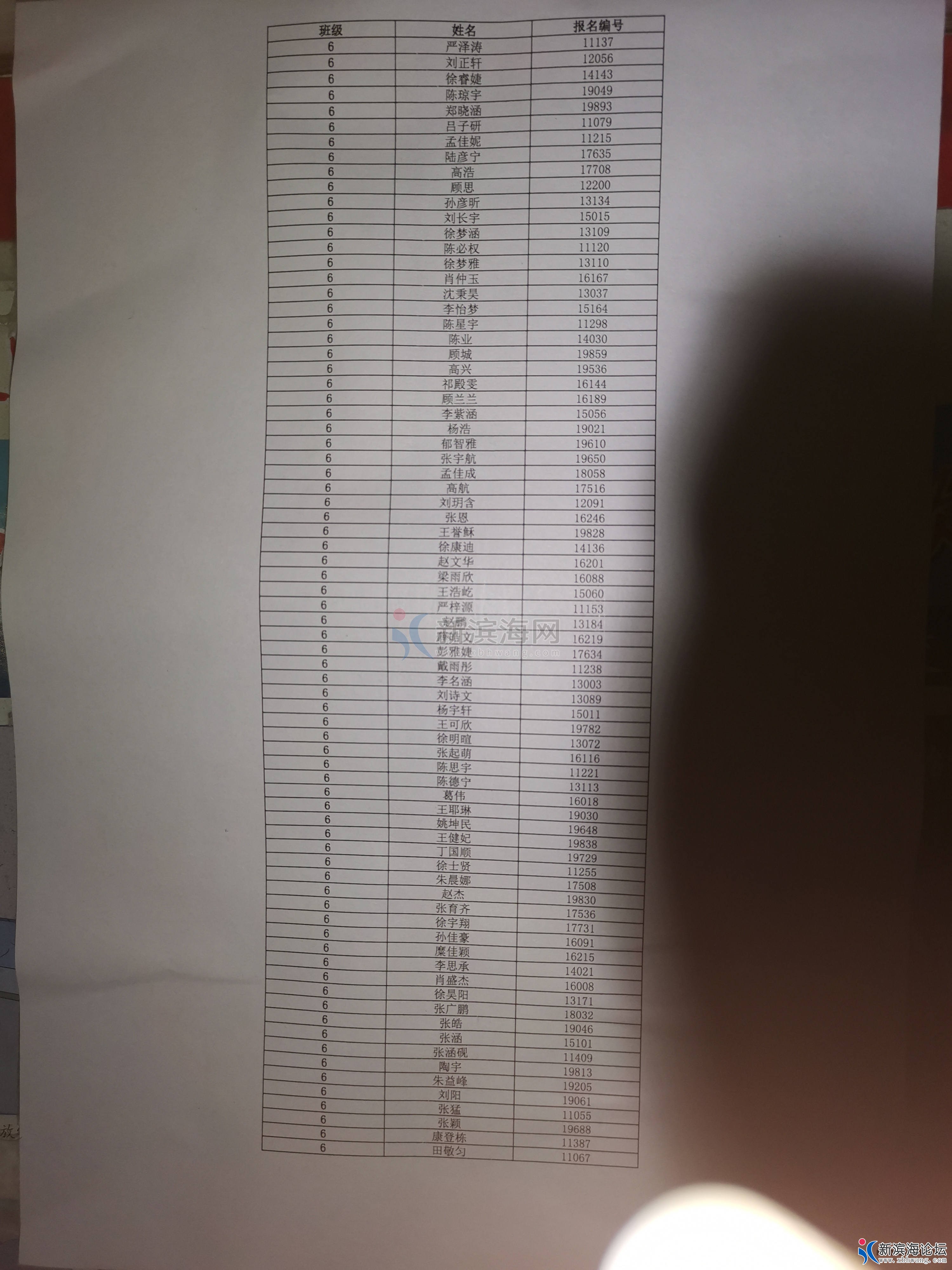 微信图片_201908312035374.jpg