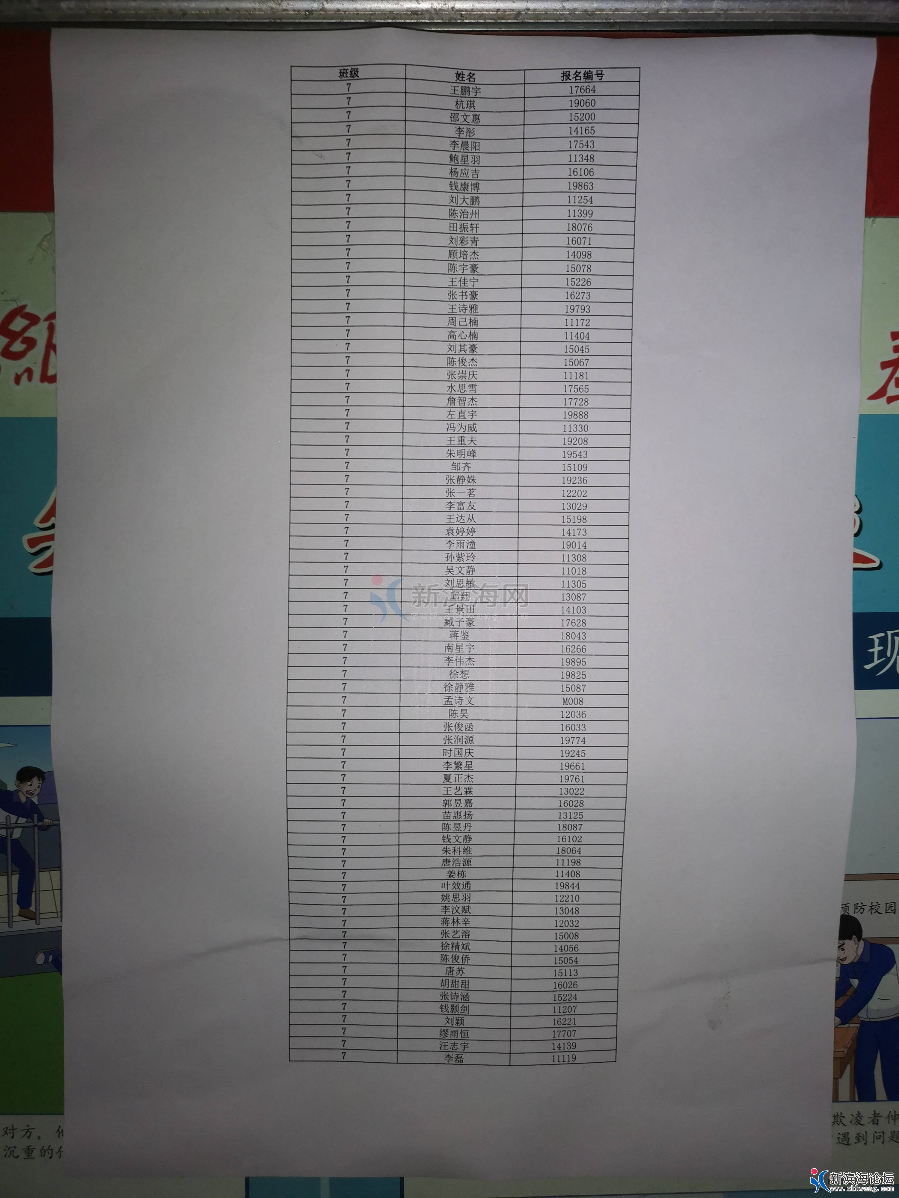 微信图片_201908312035376.jpg