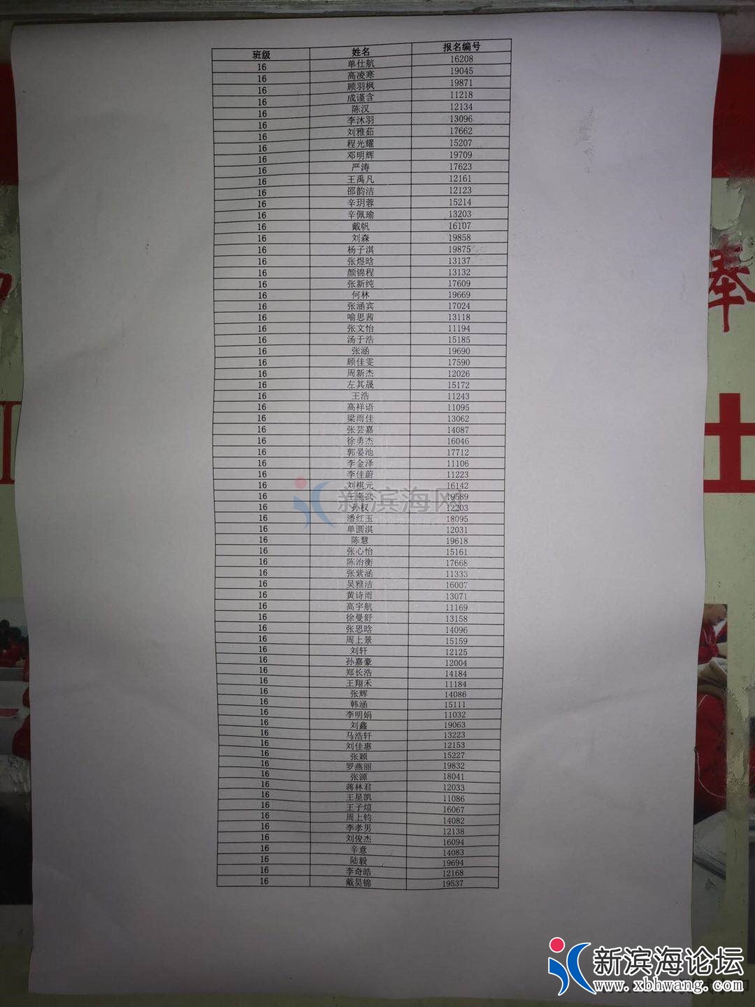 微信图片_2019083120353713.jpg
