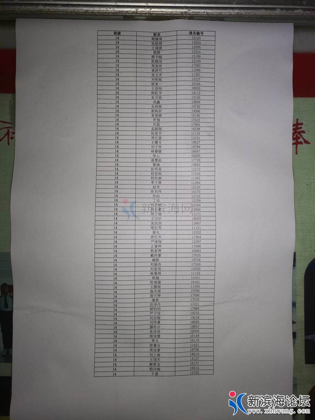 微信图片_2019083120353712.jpg