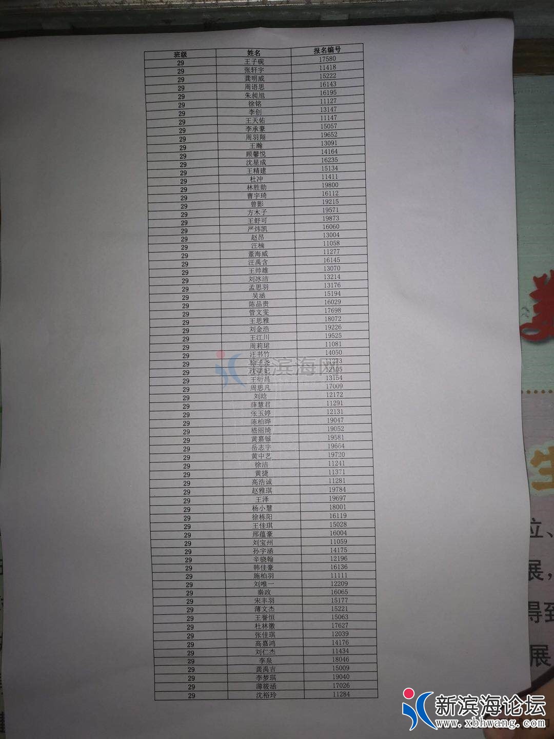 微信图片_2019083120353715.jpg
