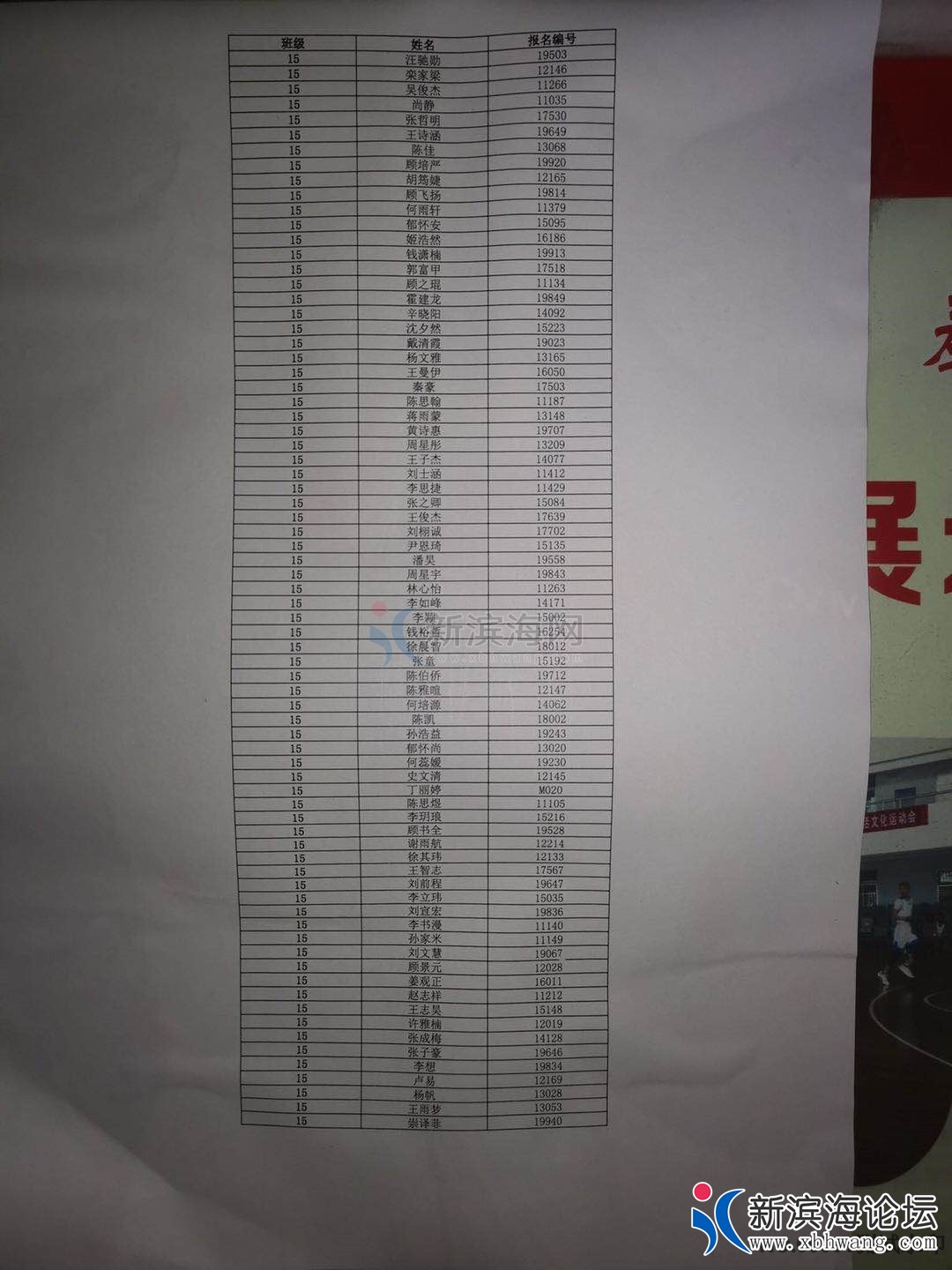 微信图片_2019083120353714.jpg