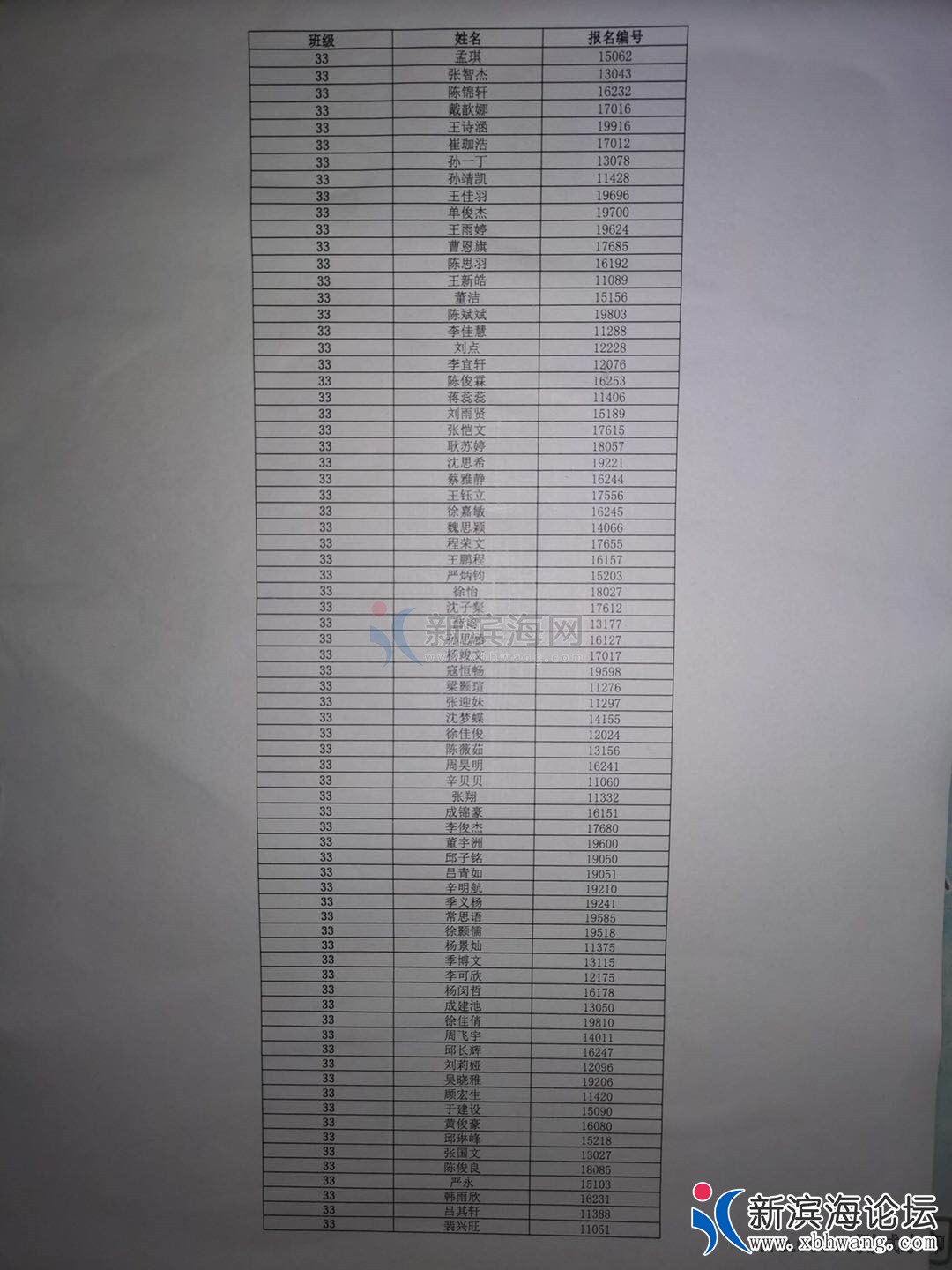 微信图片_2019083120353717.jpg