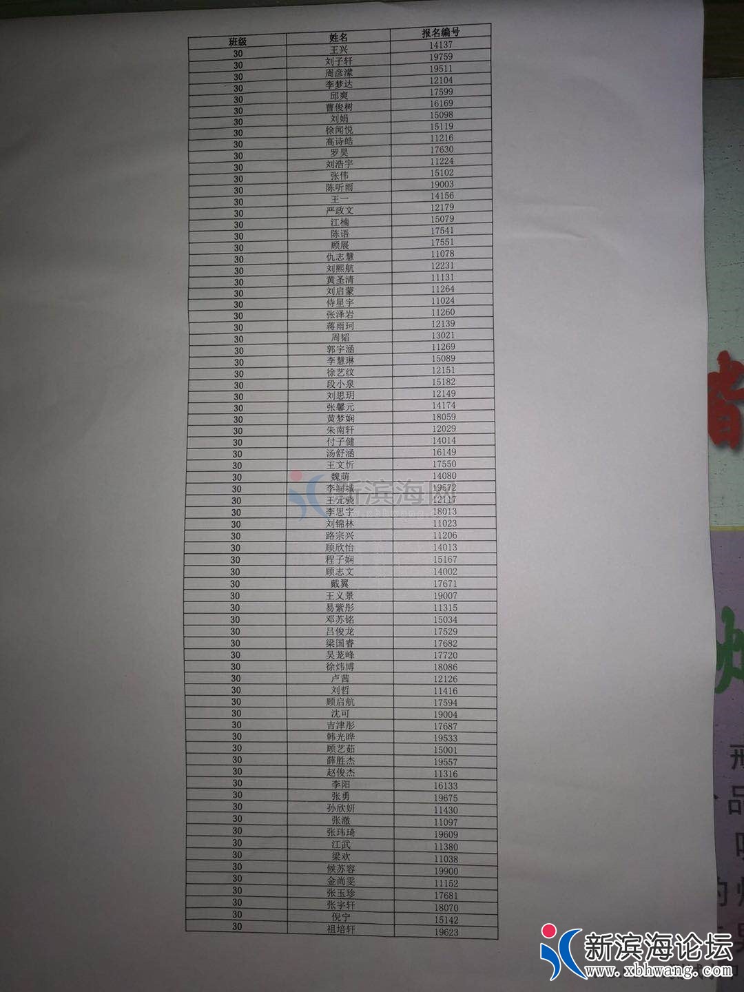 微信图片_2019083120353719.jpg