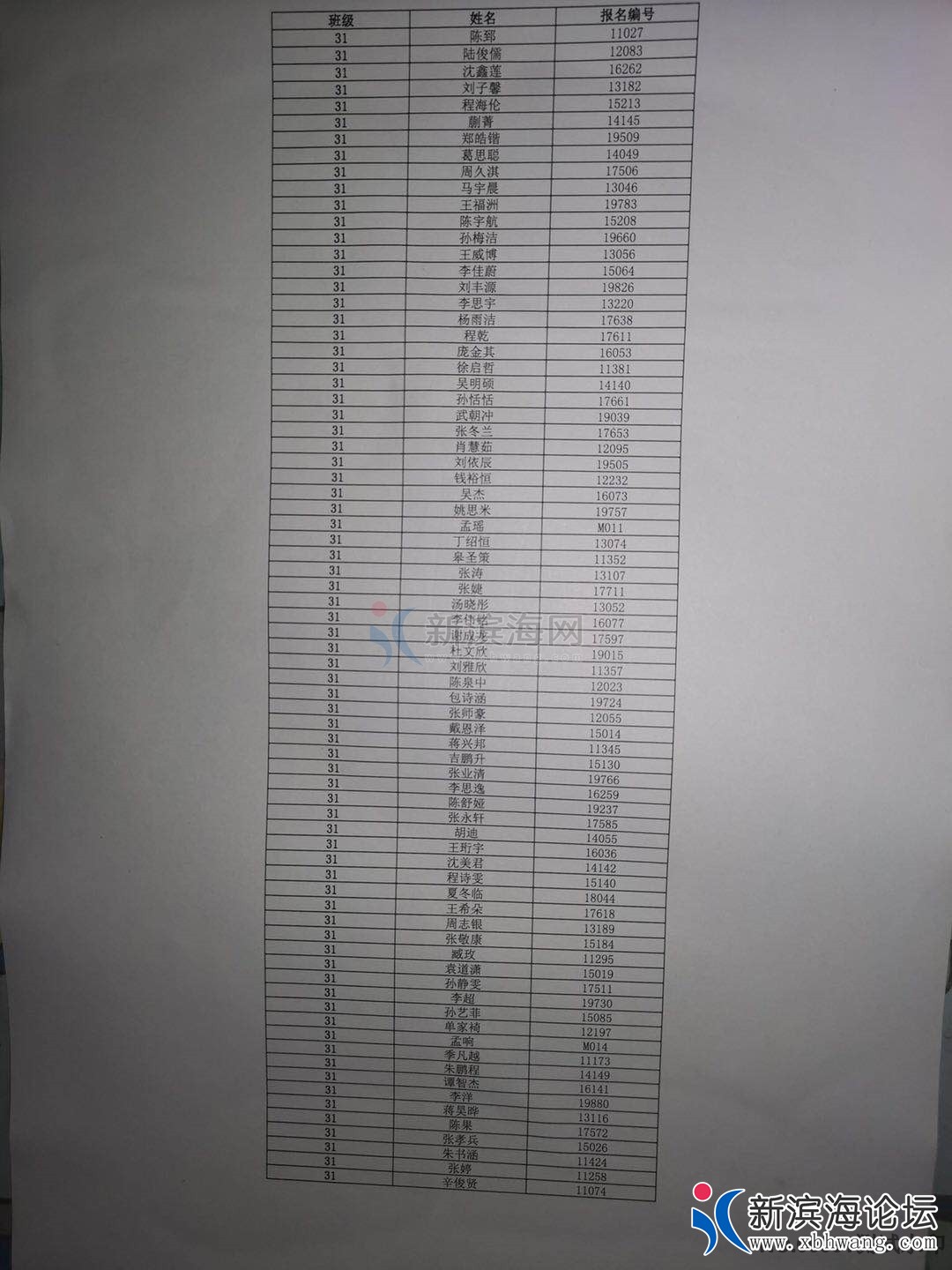 微信图片_2019083120353718.jpg