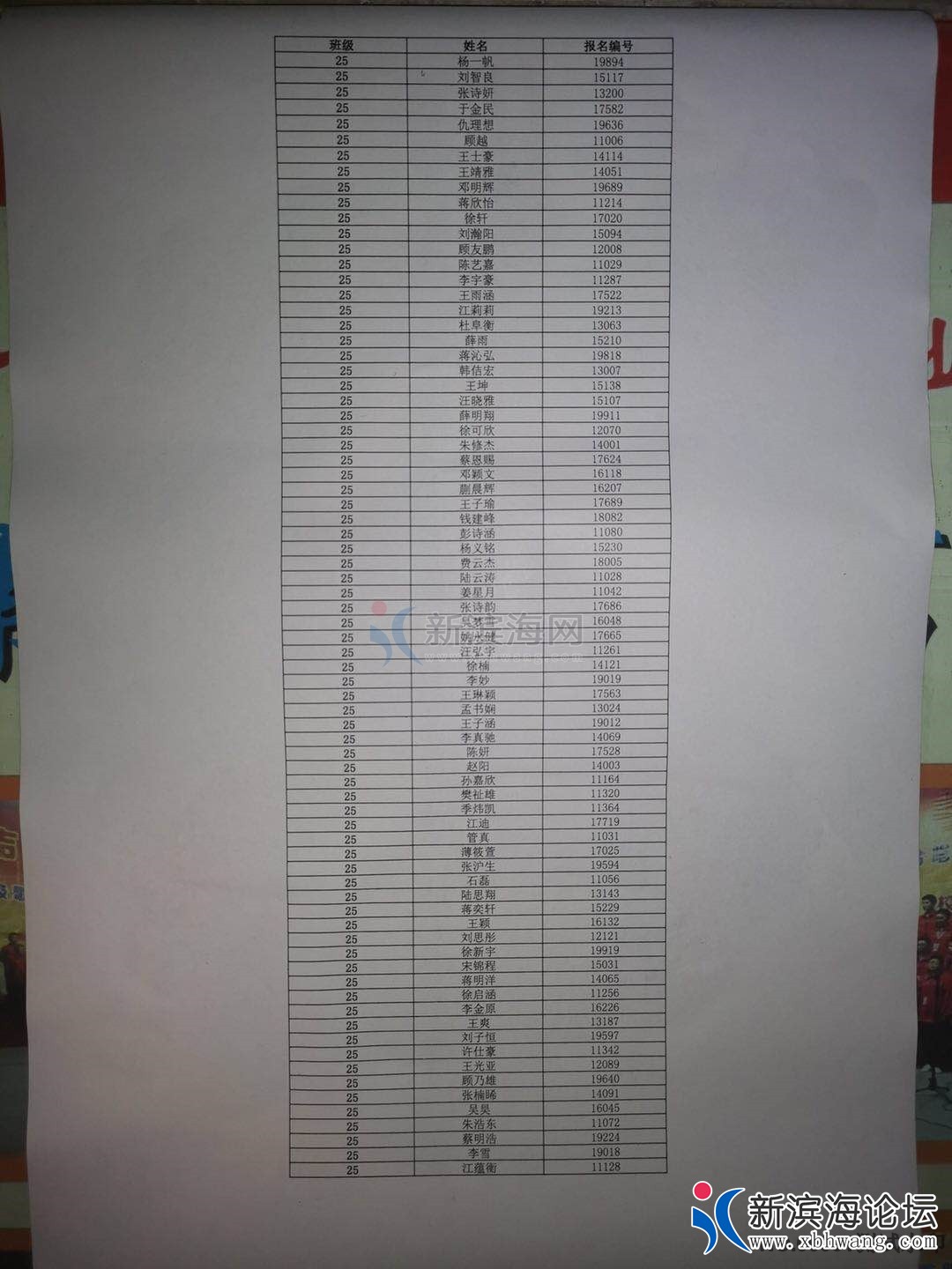 微信图片_2019083120353723.jpg