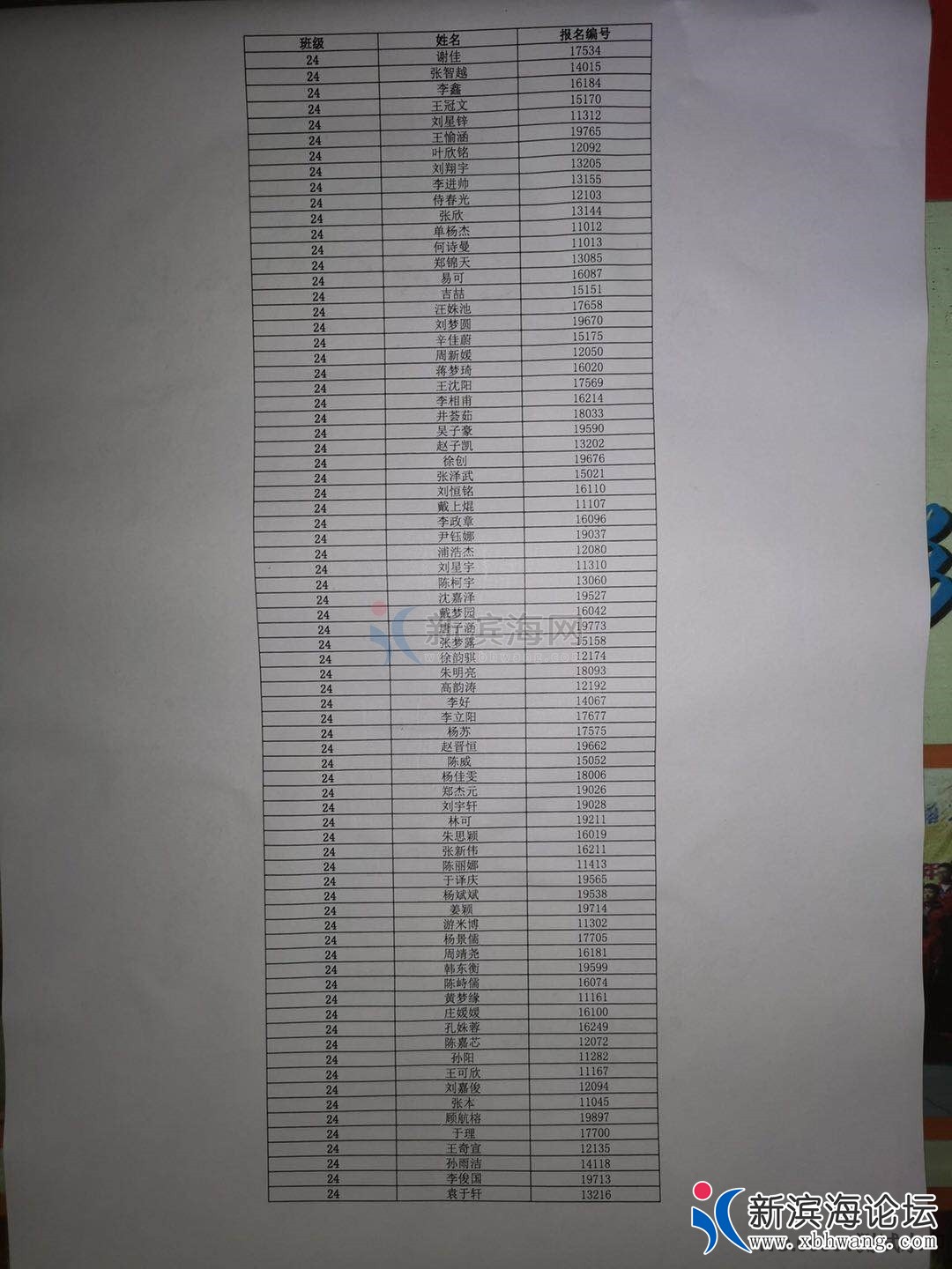 微信图片_2019083120353725.jpg