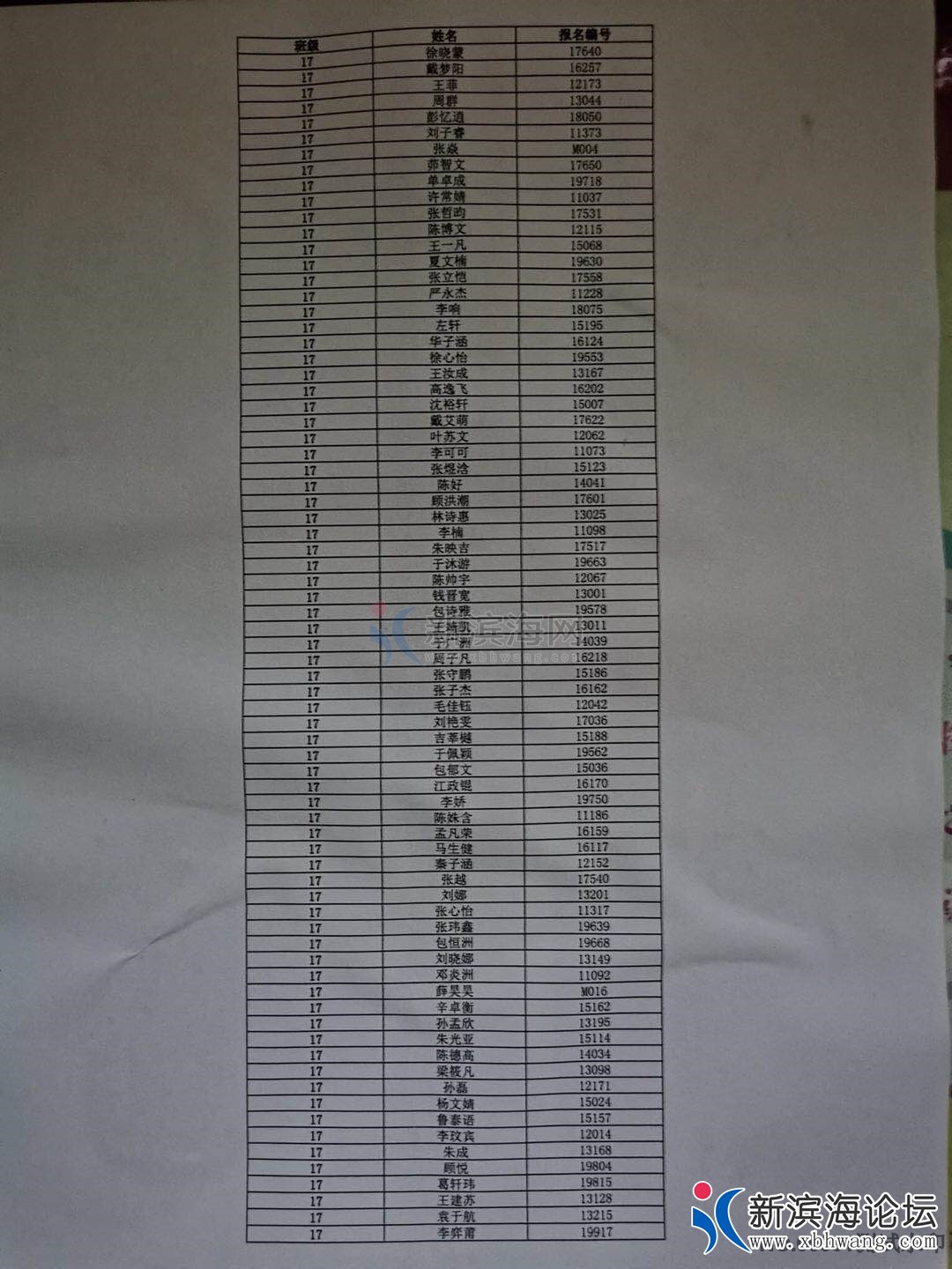 微信图片_2019083120353731.jpg