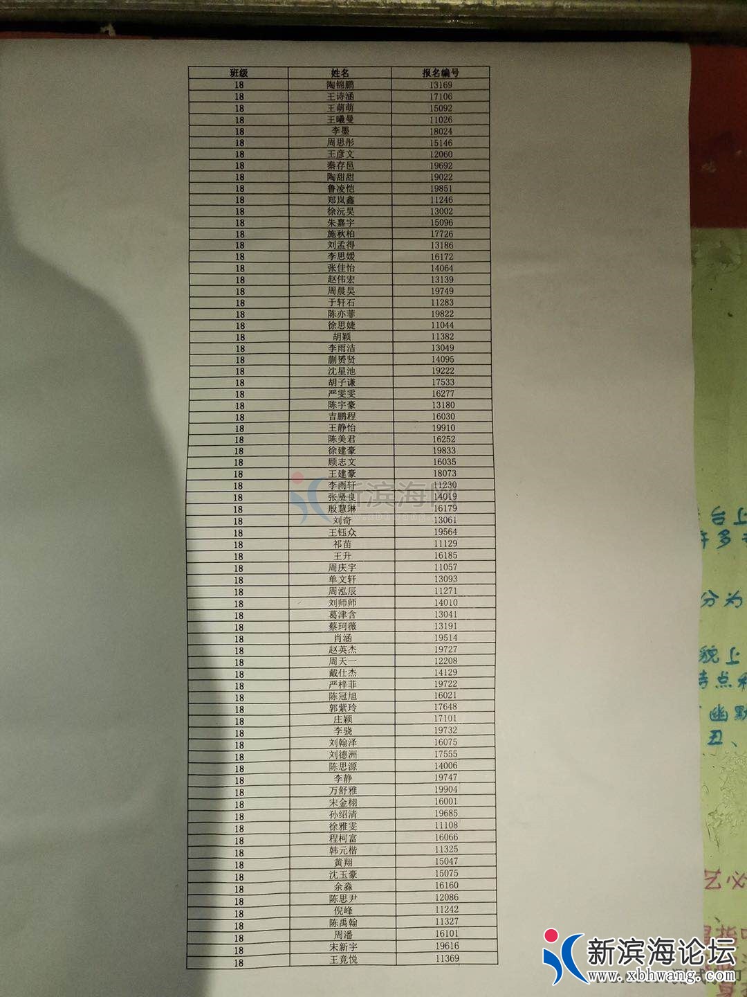 微信图片_2019083120353730.jpg