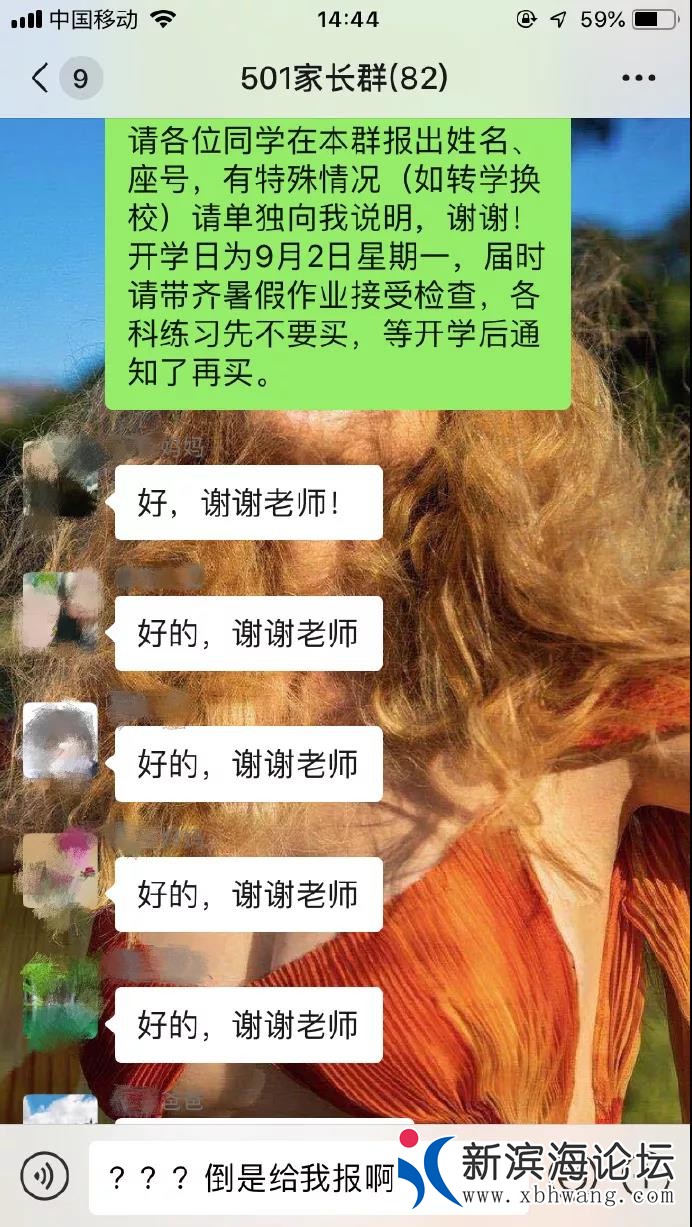 微信图片_20190901103659.jpg