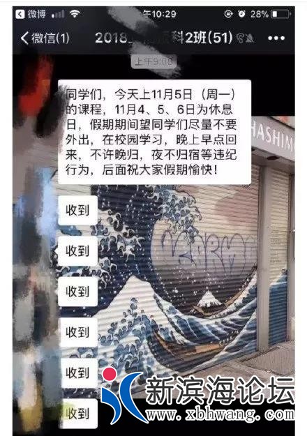 微信图片_20190901103713.jpg