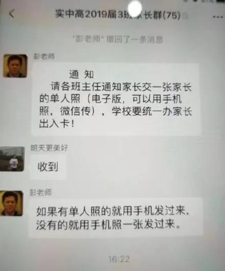 微信图片_20190901103804.jpg