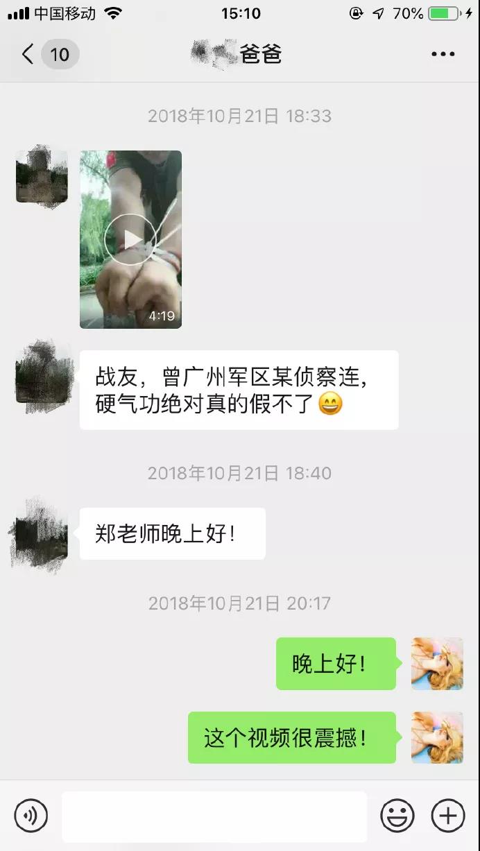 微信图片_20190901103811.jpg