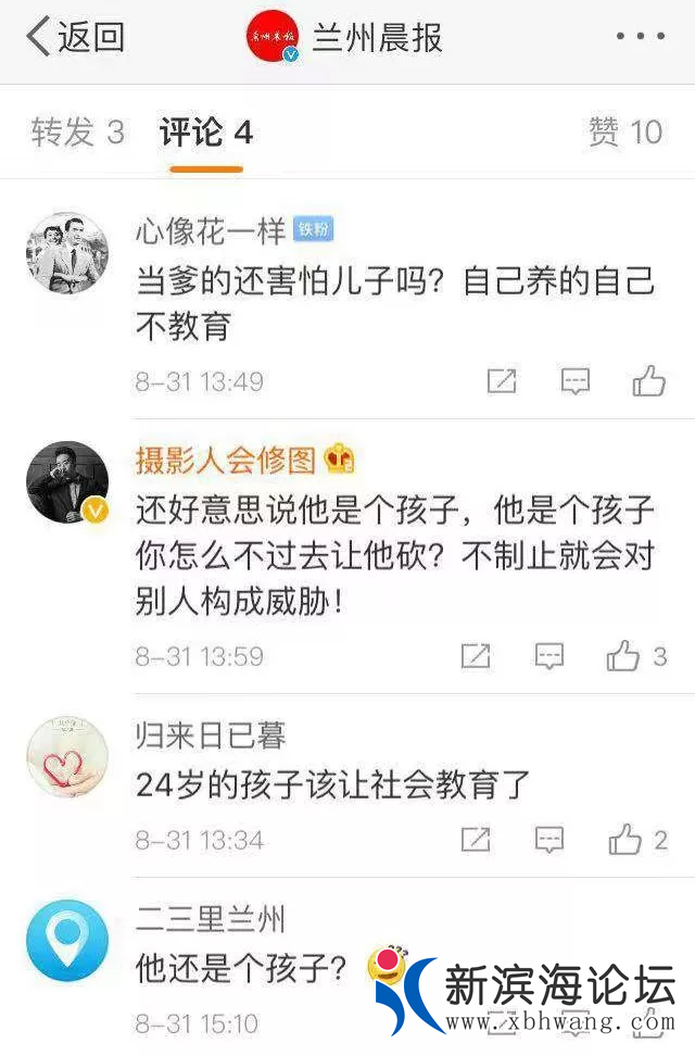 微信图片_20190902092958.png
