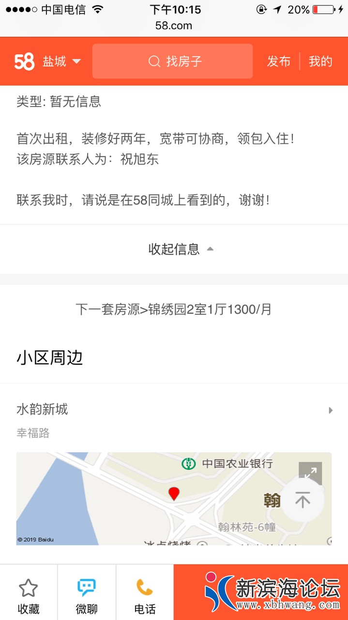 20190904577521567552380538455.jpg