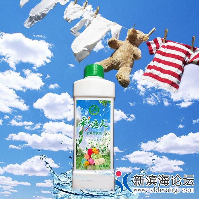 洗衣液1L.jpg