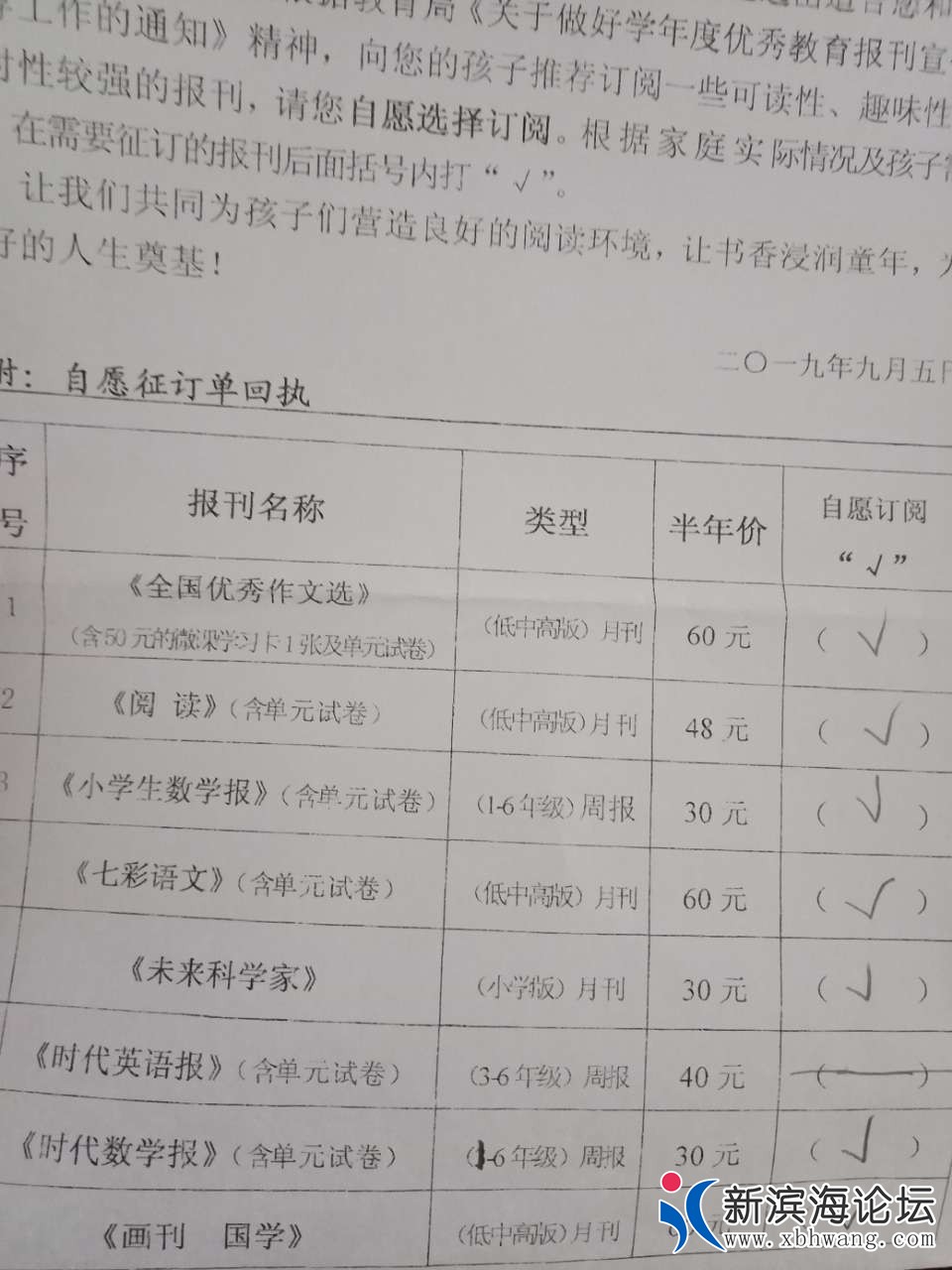 20190905_57608_1567682992831.jpg