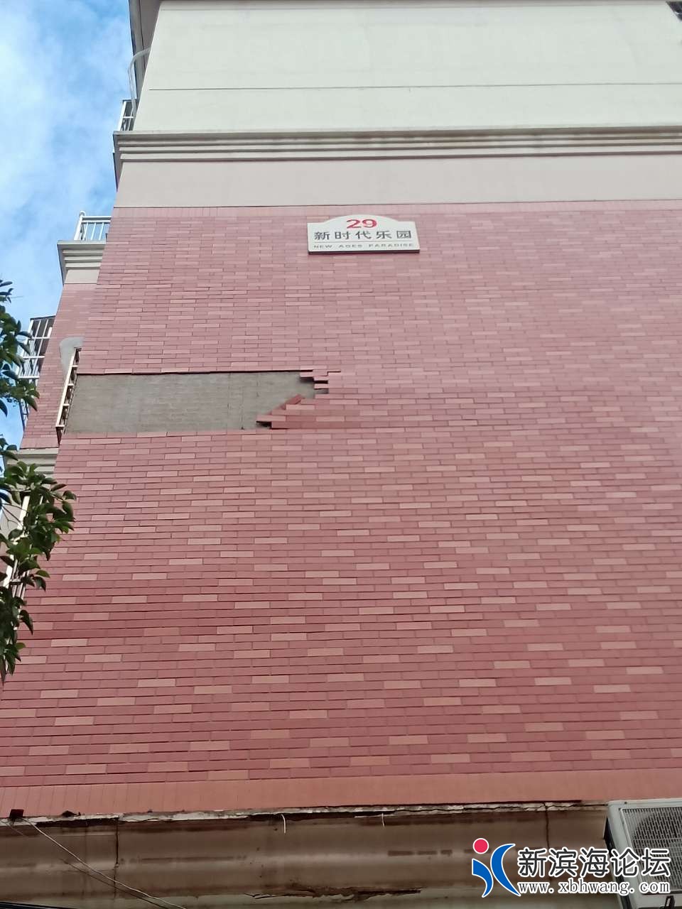 20190906_40306_1567729662030.jpg