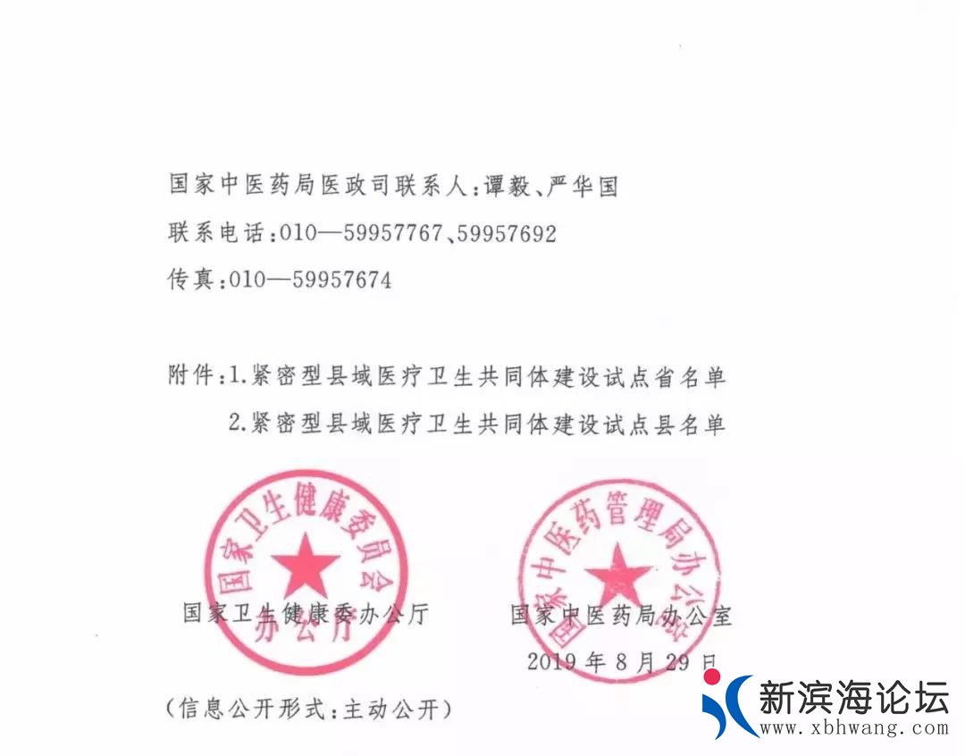 微信图片_20190906100006.jpg